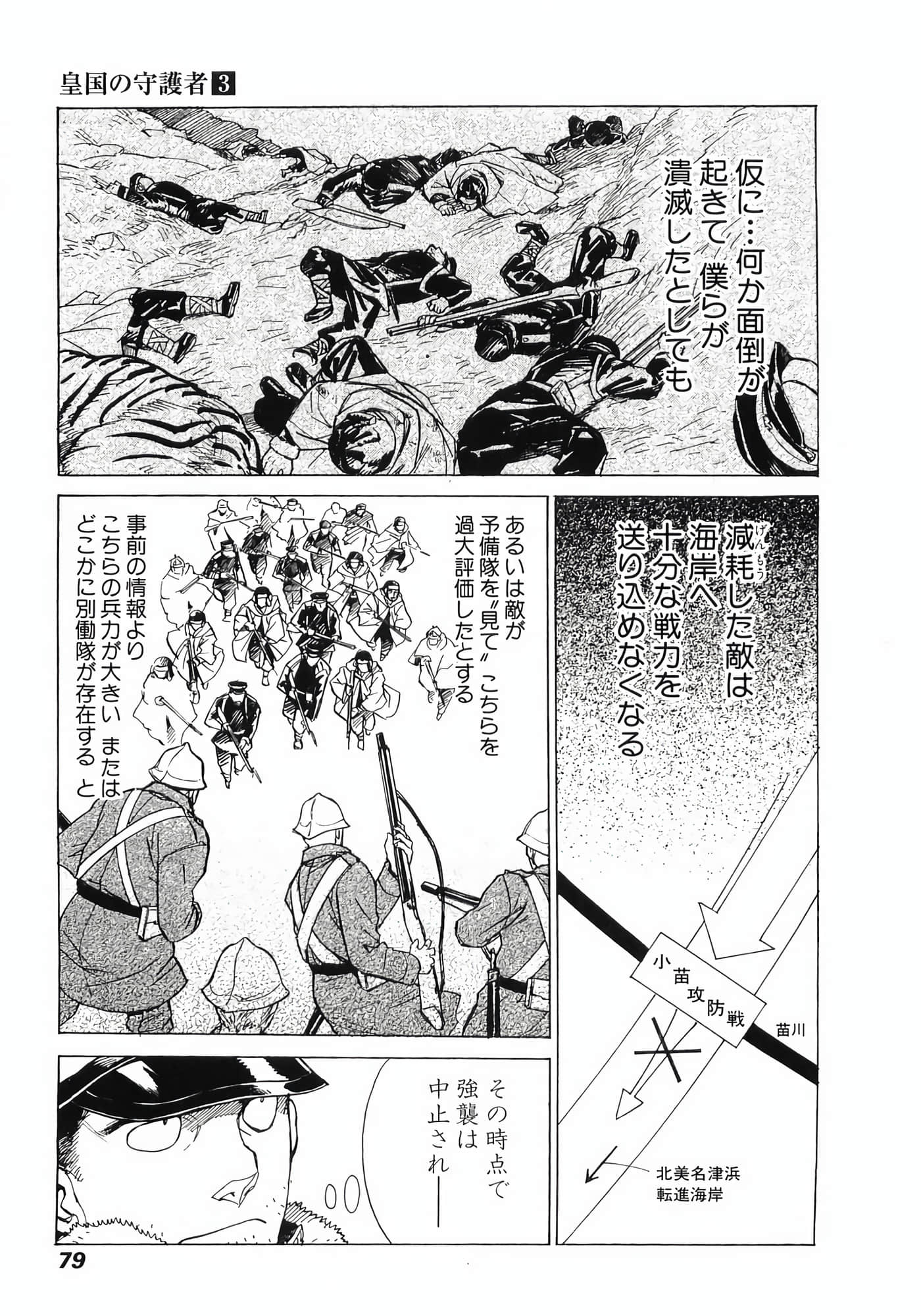 Page 81