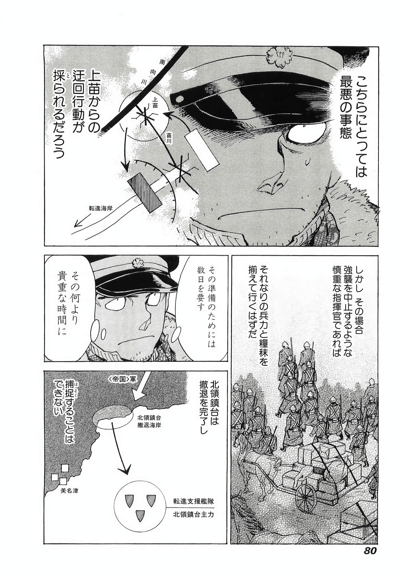 Page 82