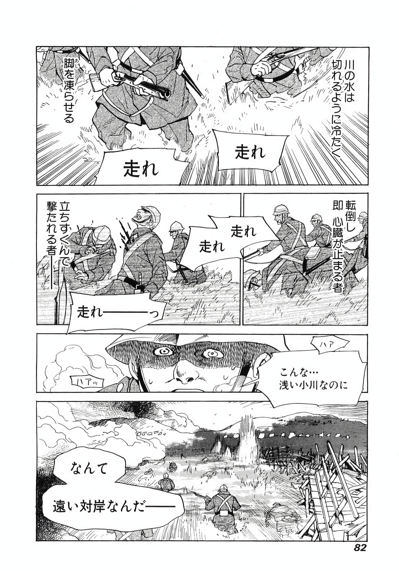 Page 84