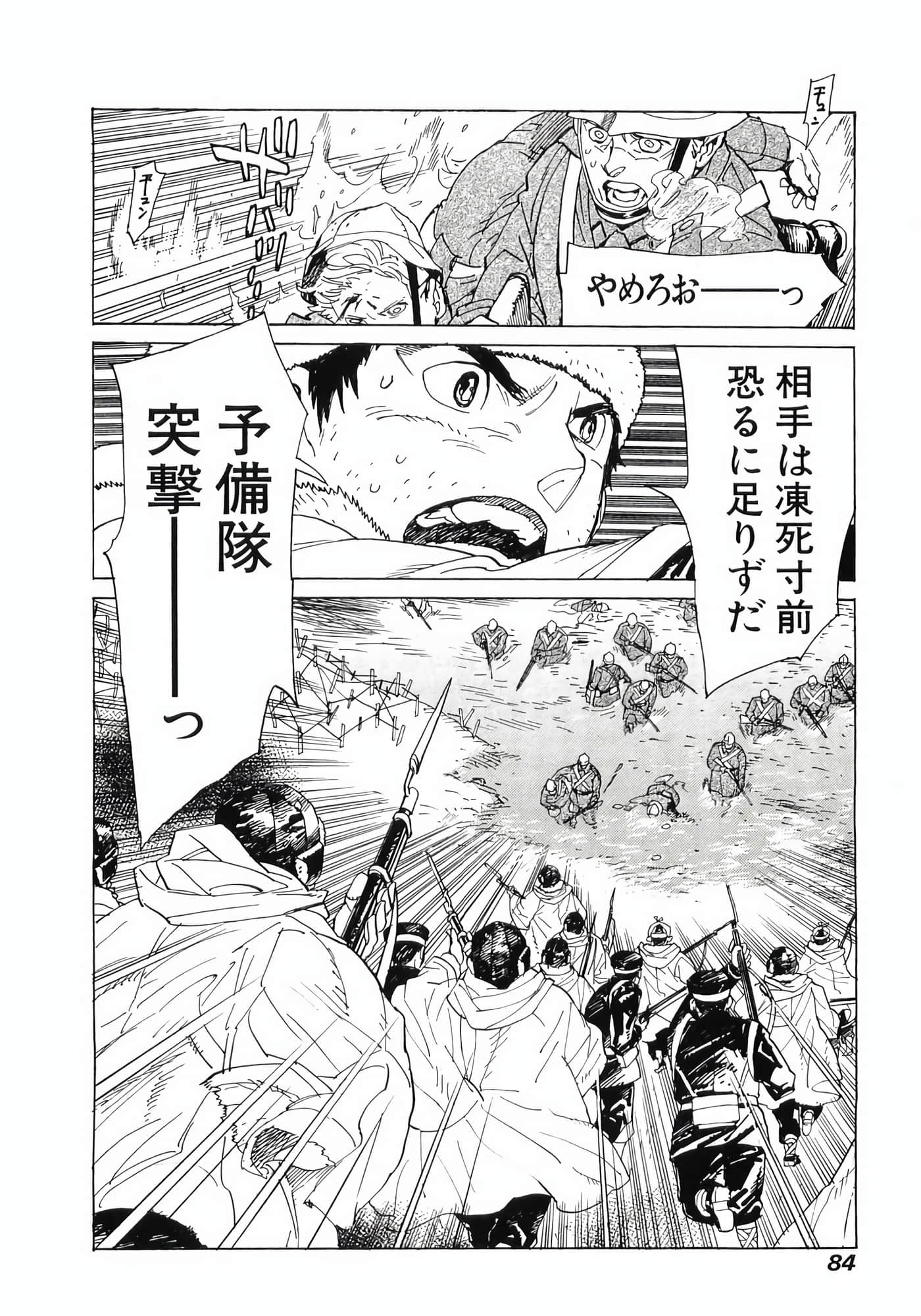 Page 86