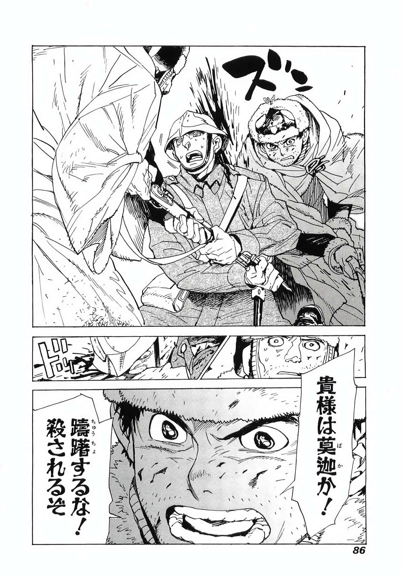 Page 88