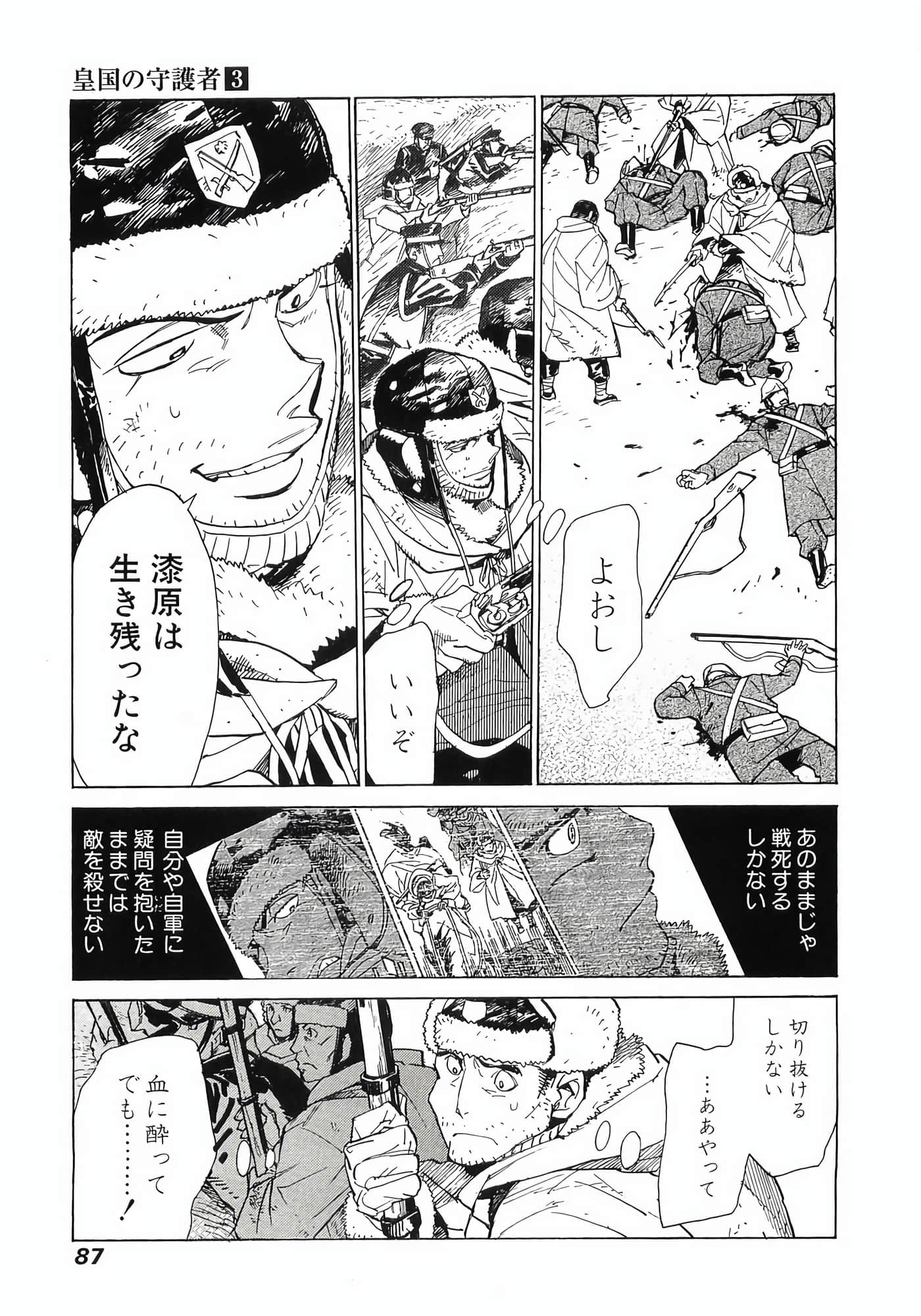 Page 89