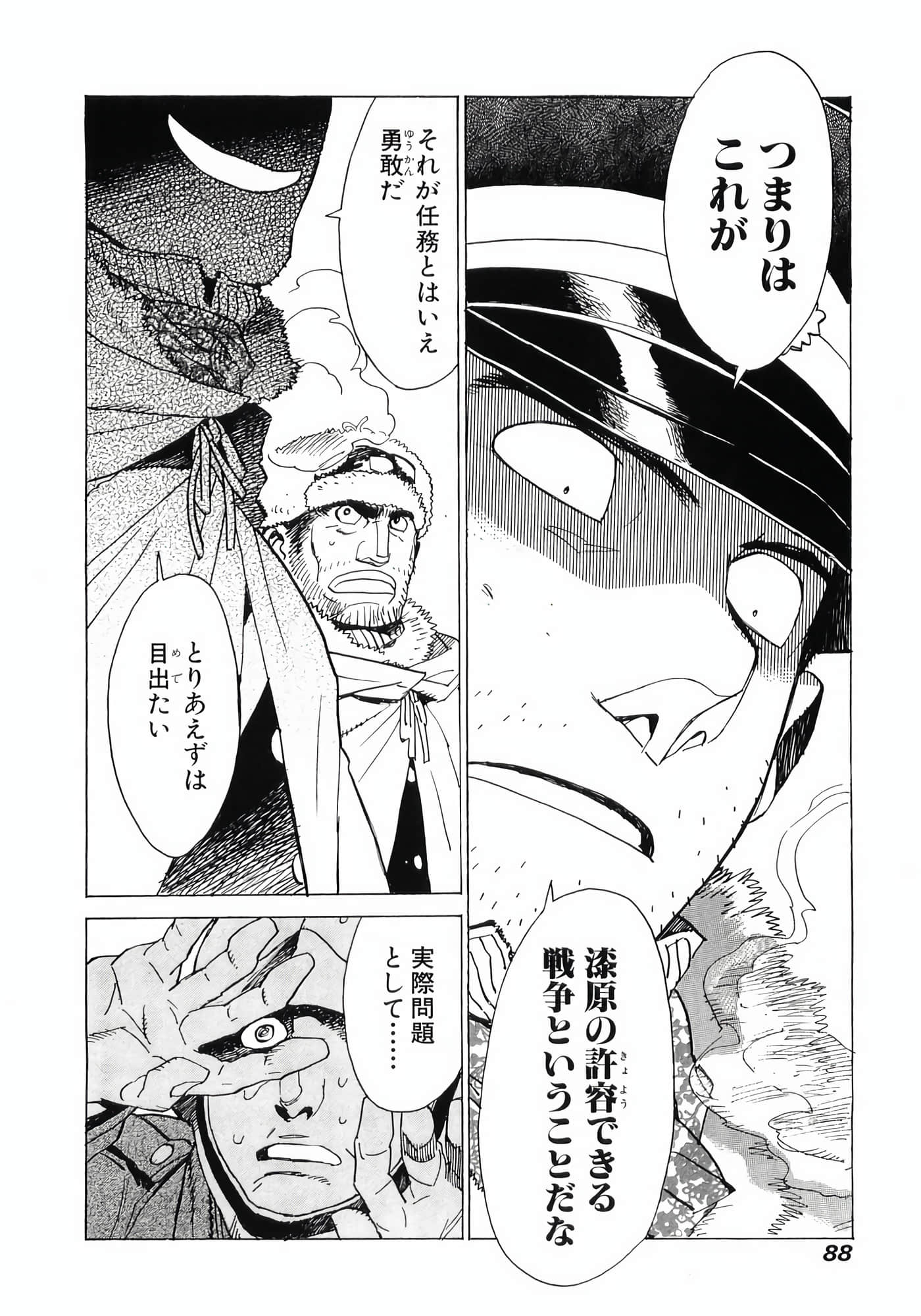 Page 90
