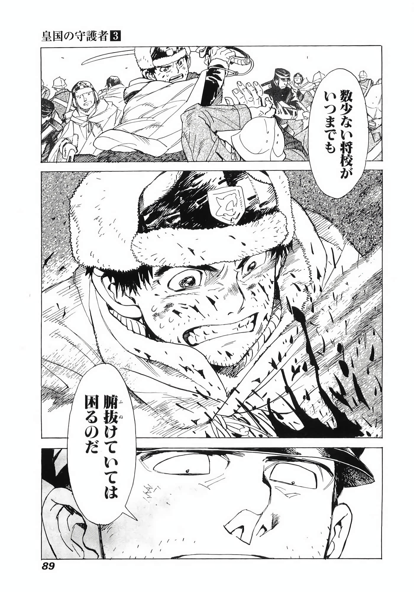 Page 91