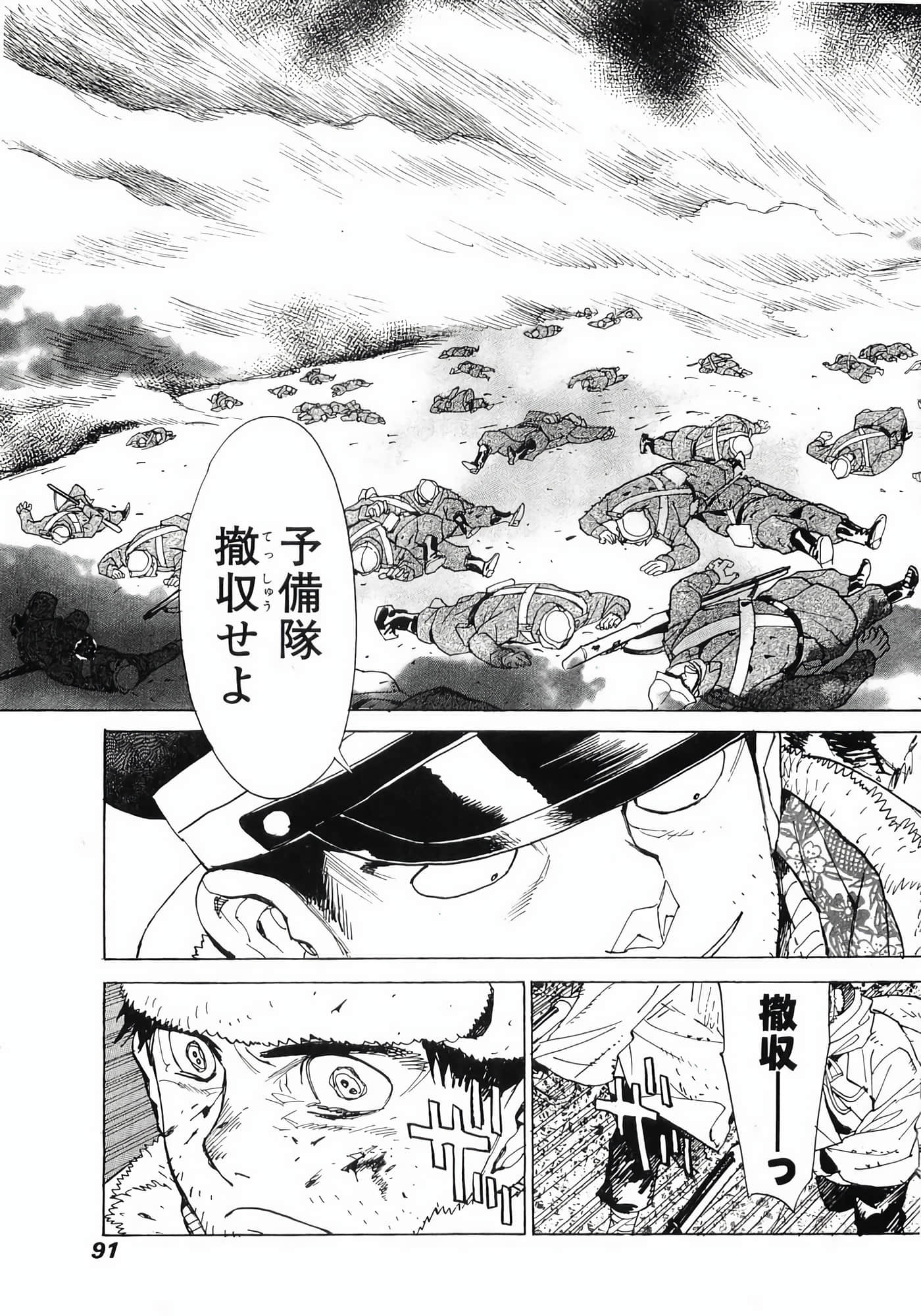 Page 93