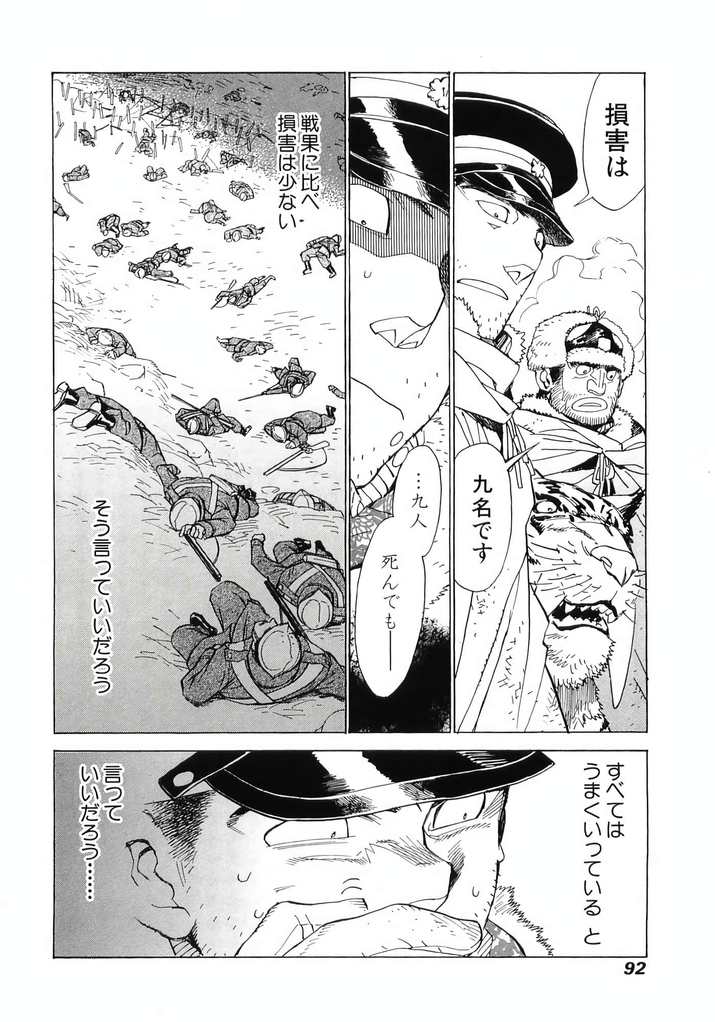 Page 94