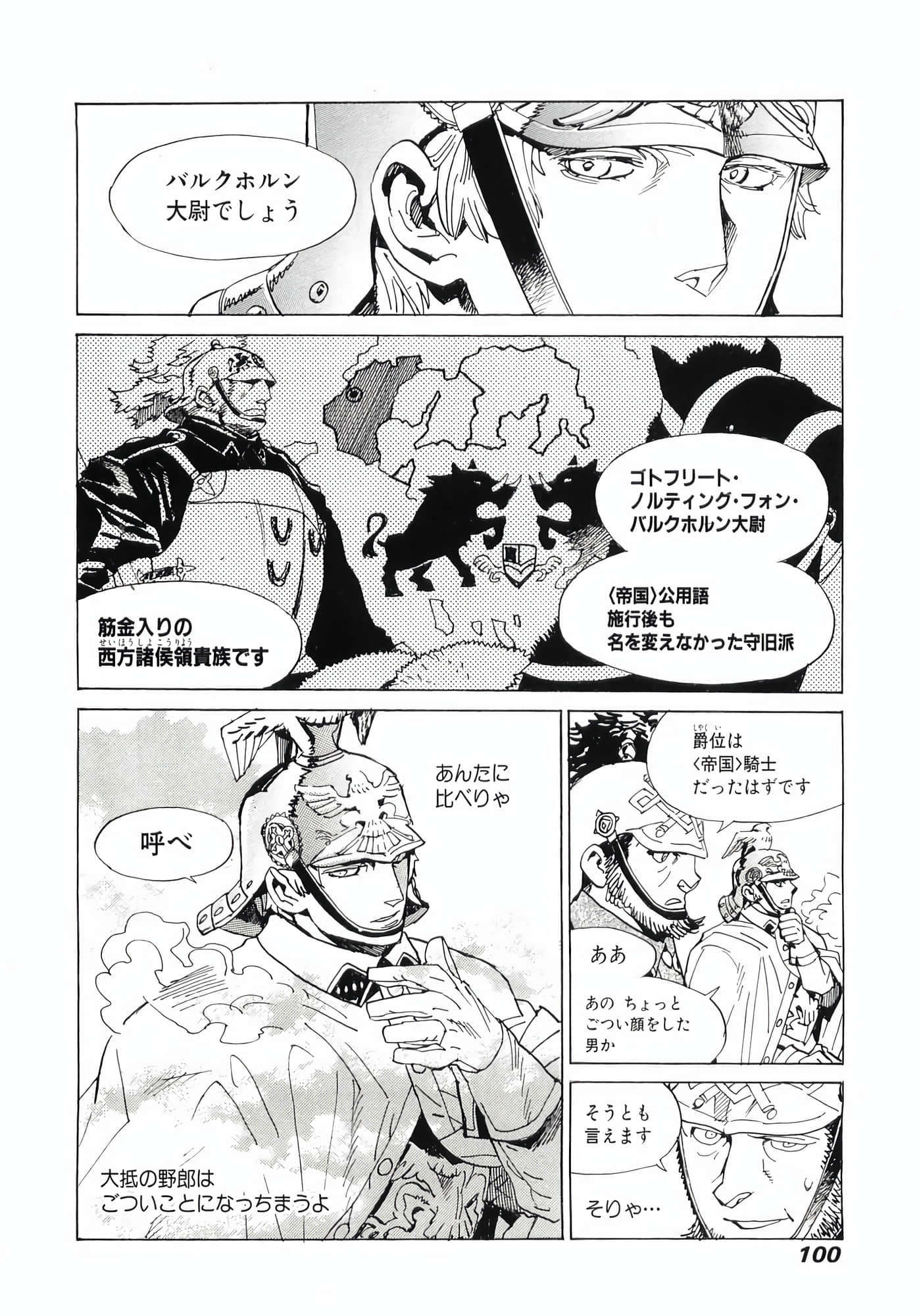 Page 102