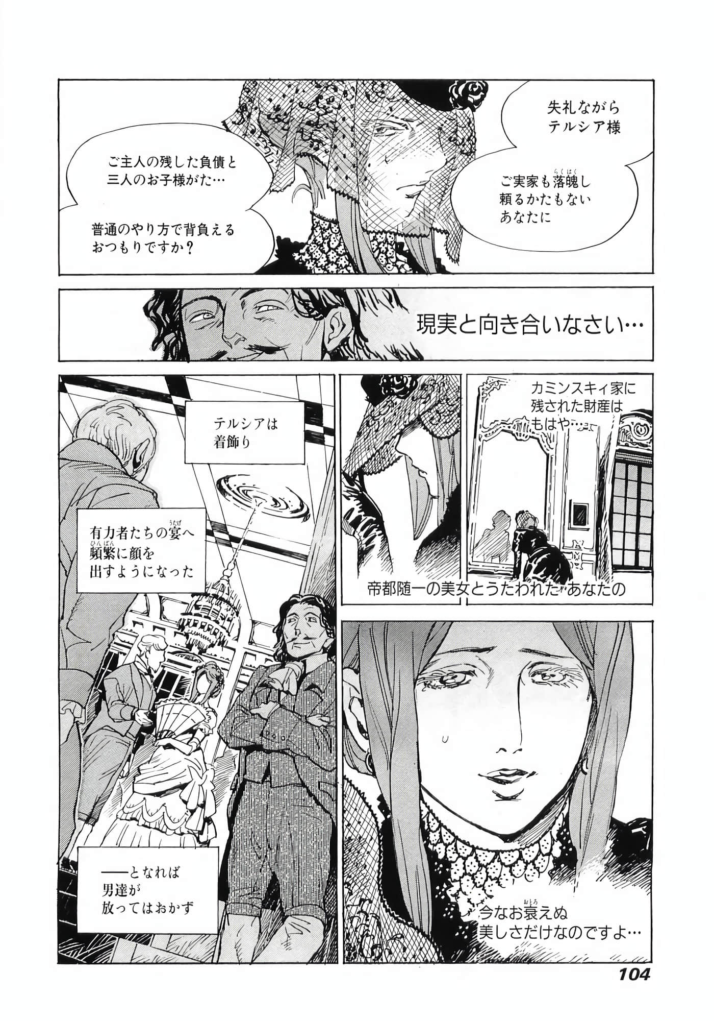 Page 106