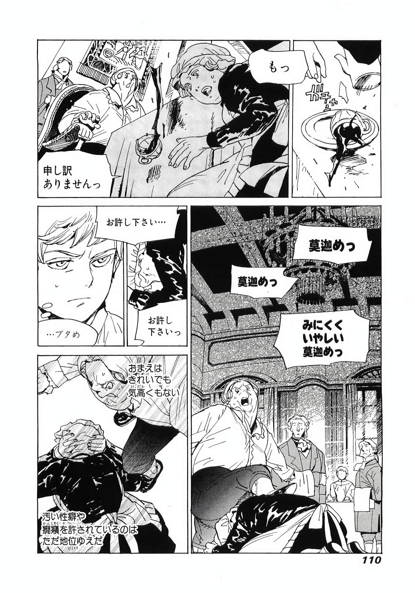 Page 112