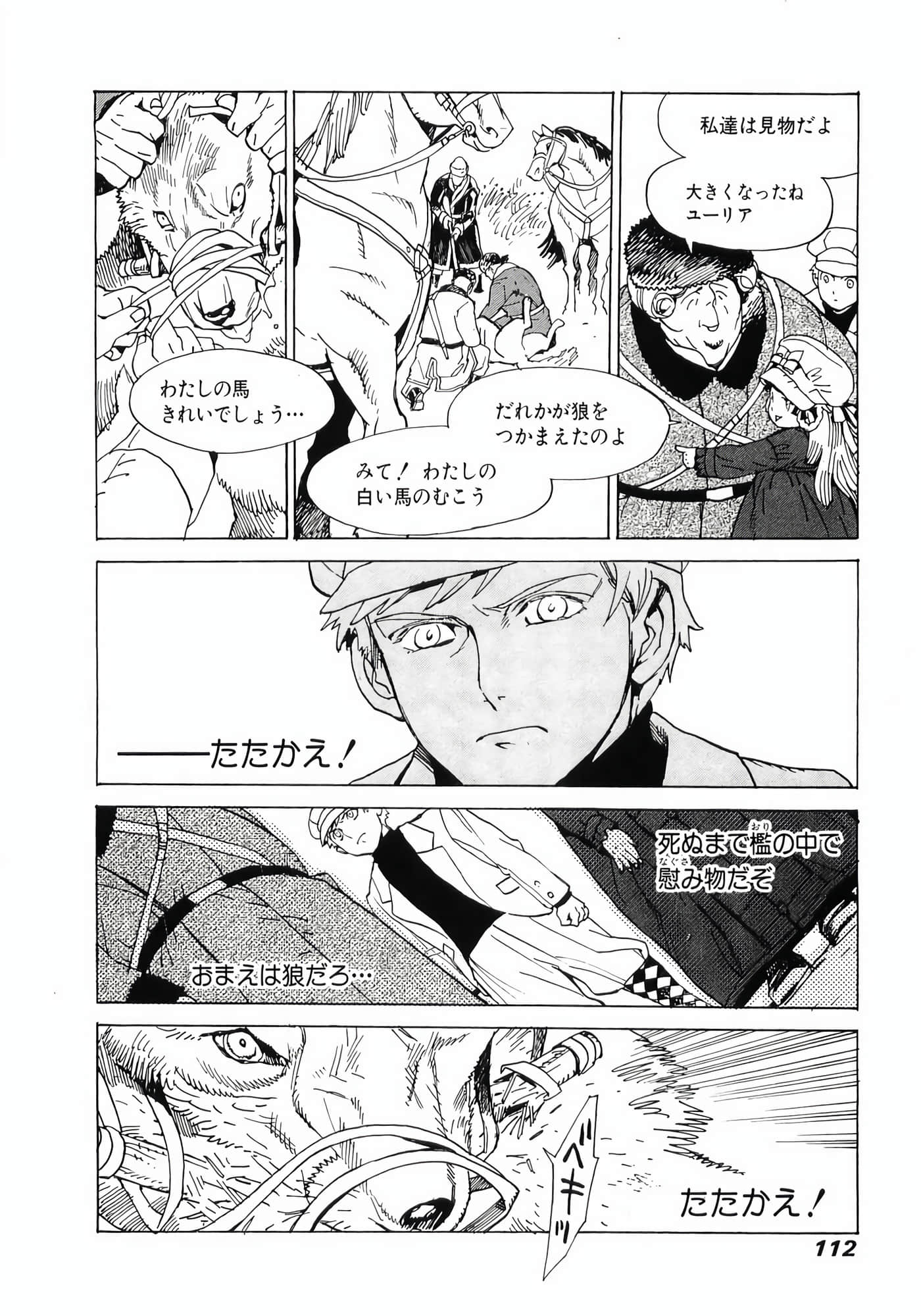 Page 114