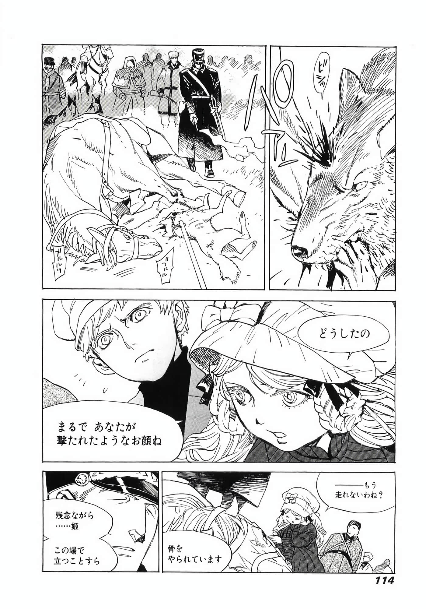 Page 116