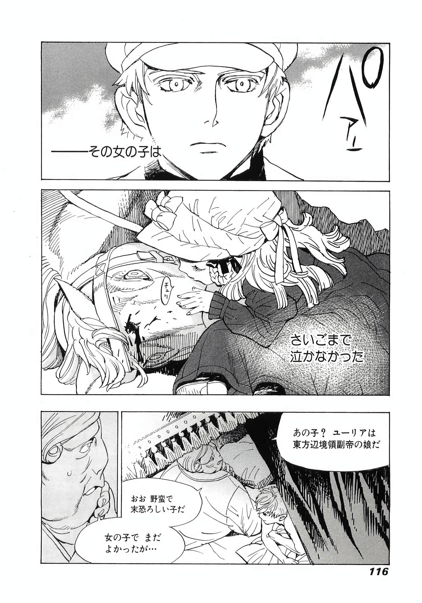 Page 118