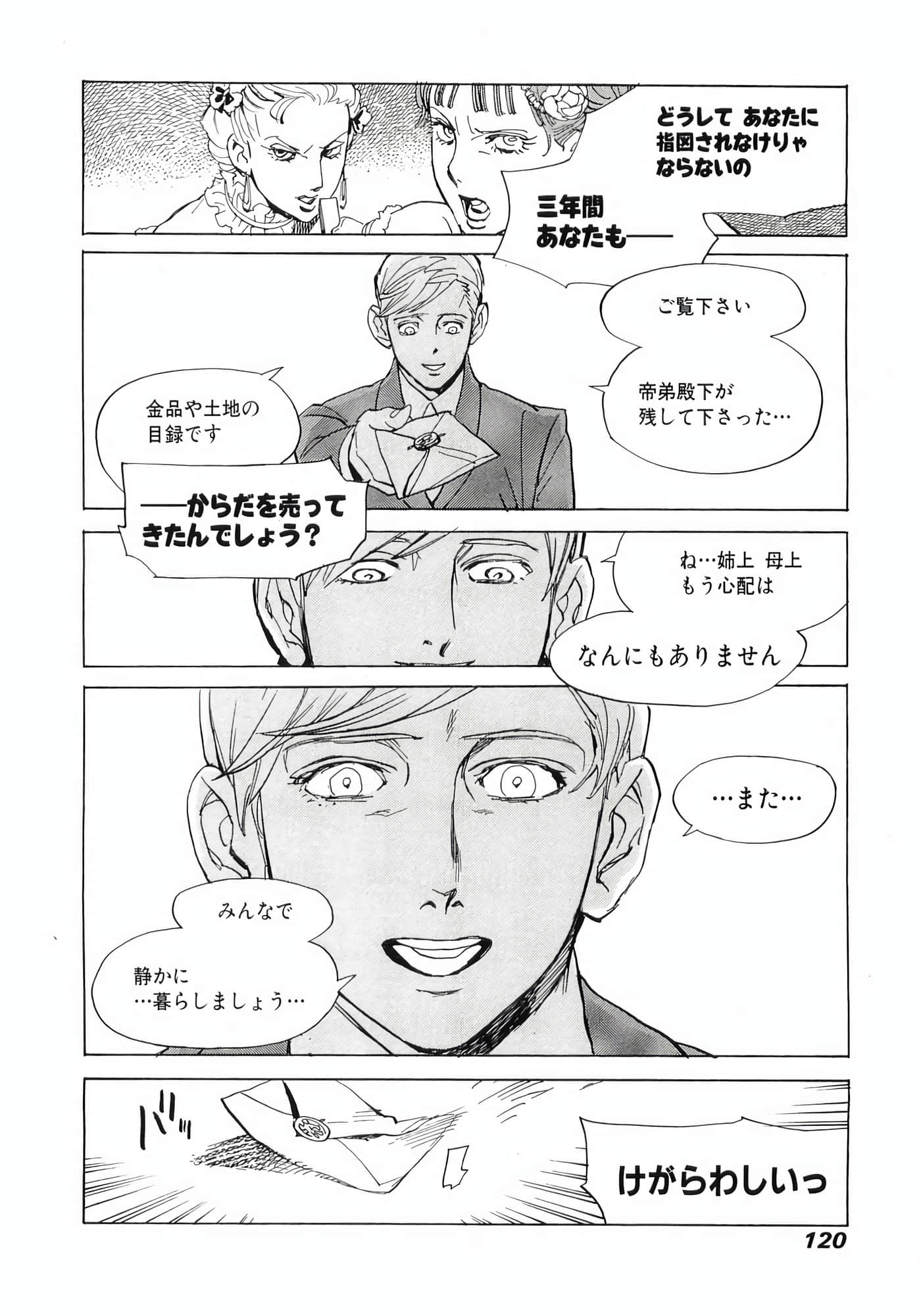 Page 122