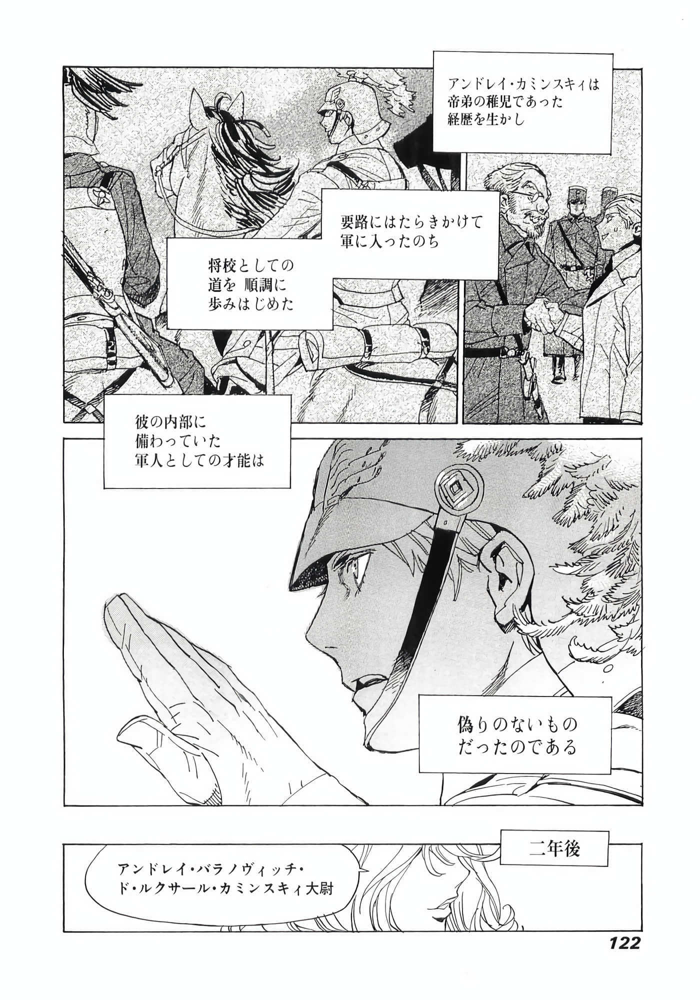 Page 124