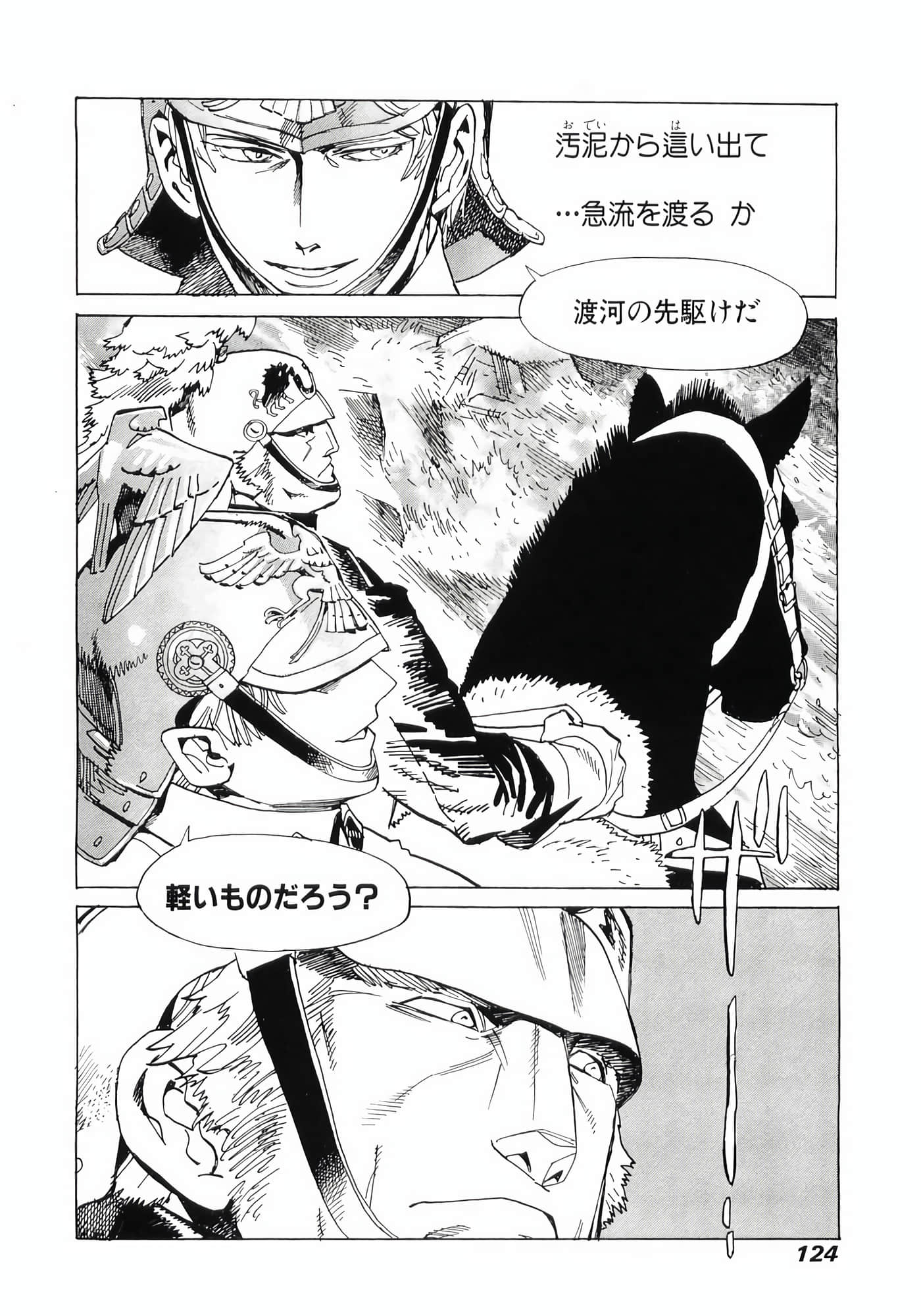Page 126
