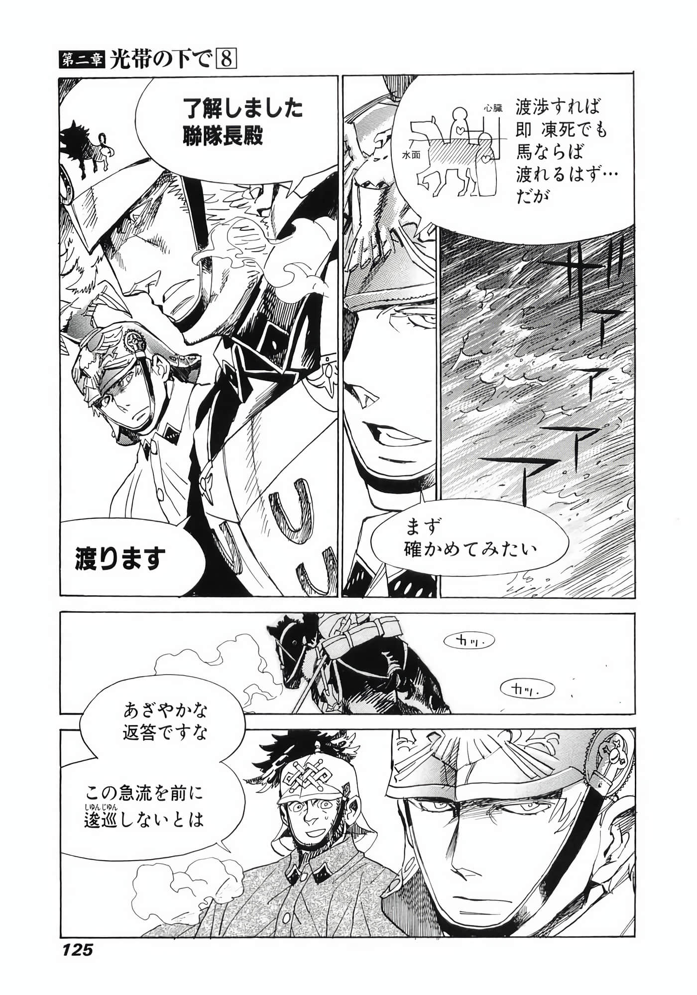 Page 127