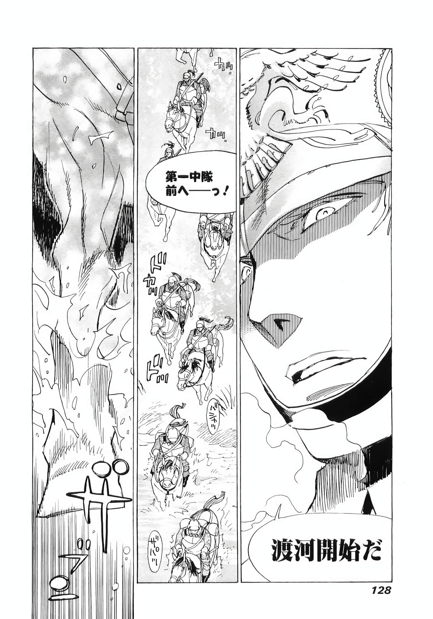Page 130