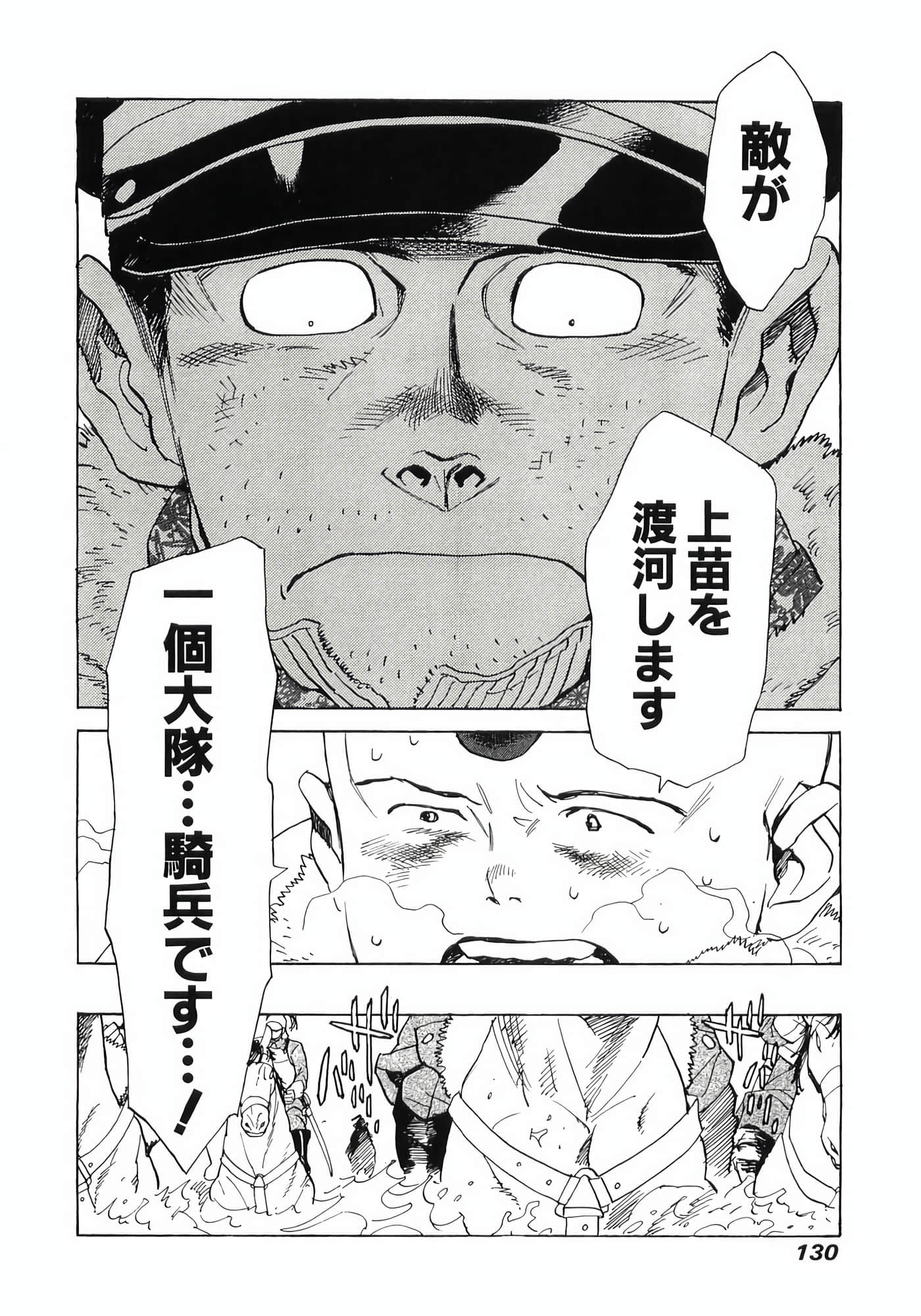 Page 132