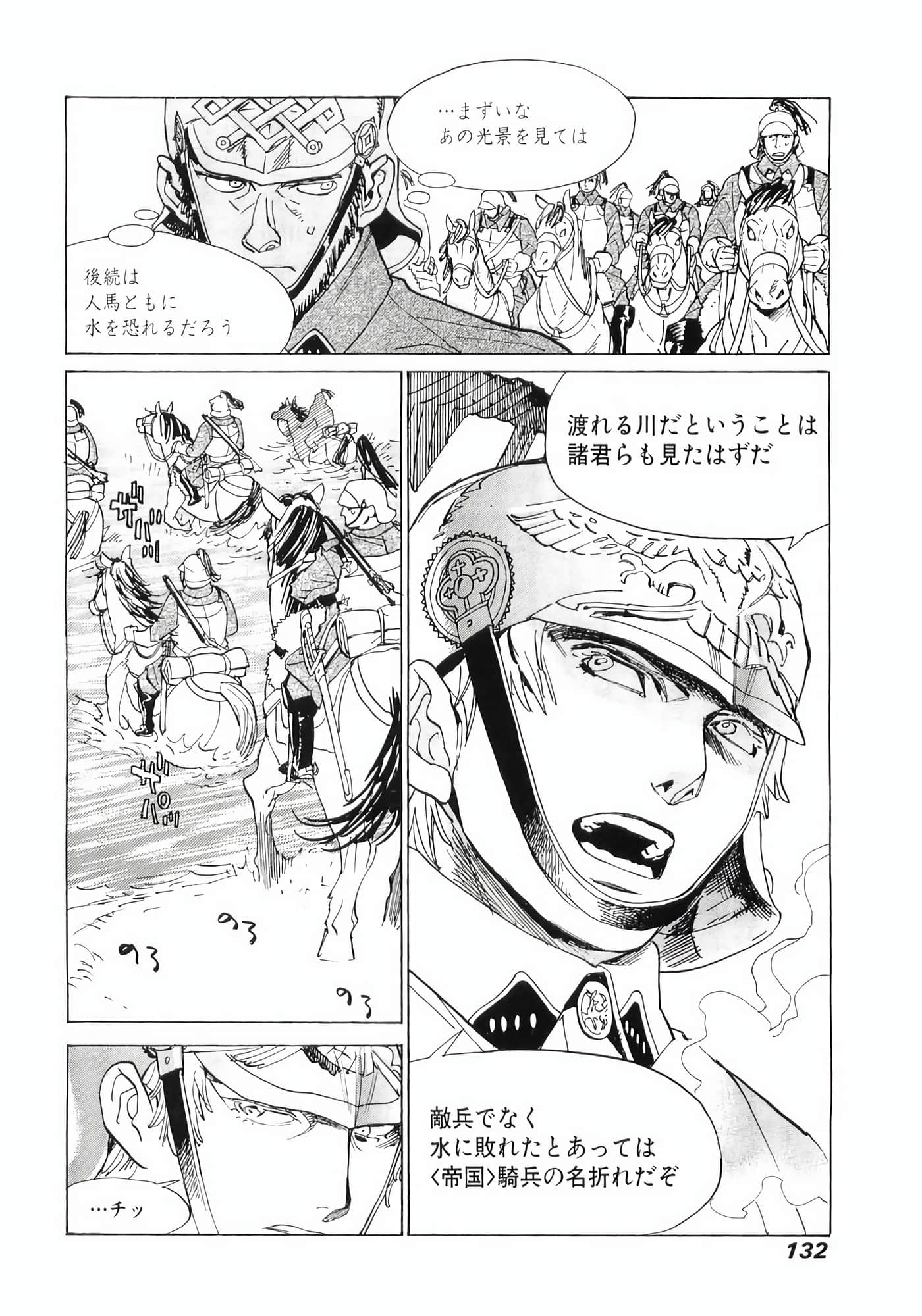 Page 134