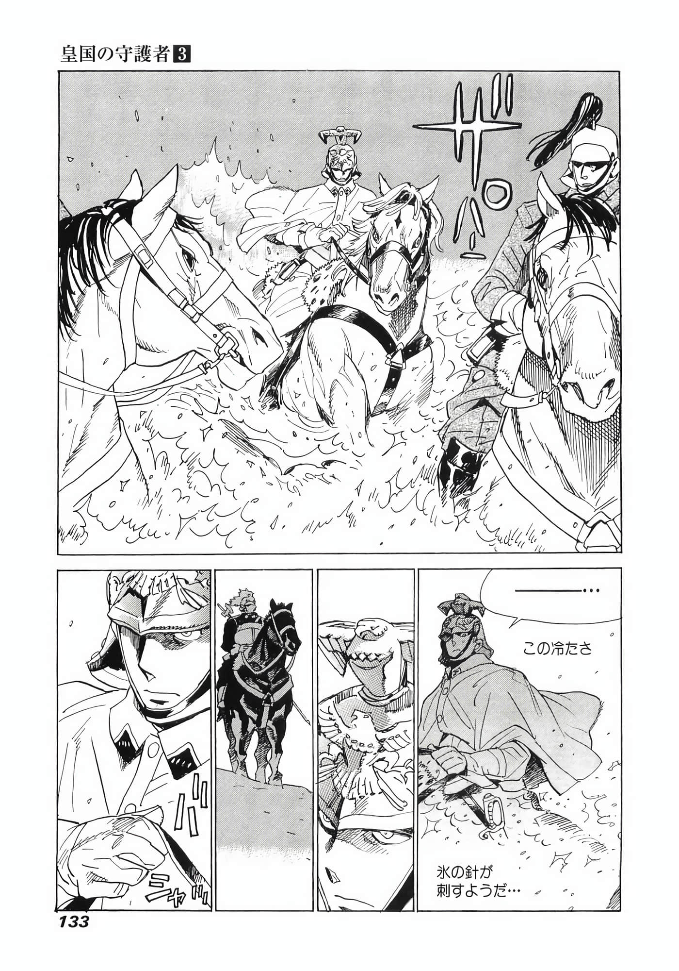 Page 135