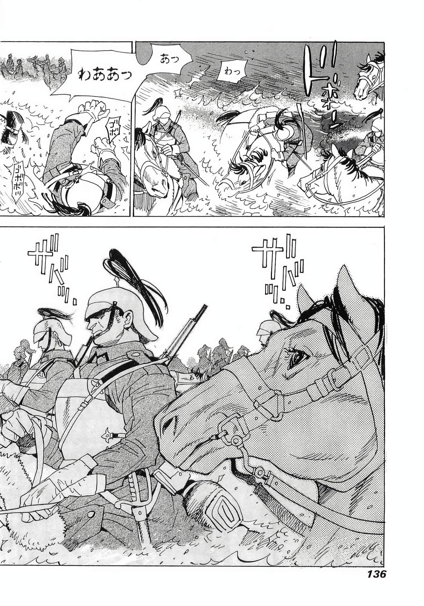 Page 138