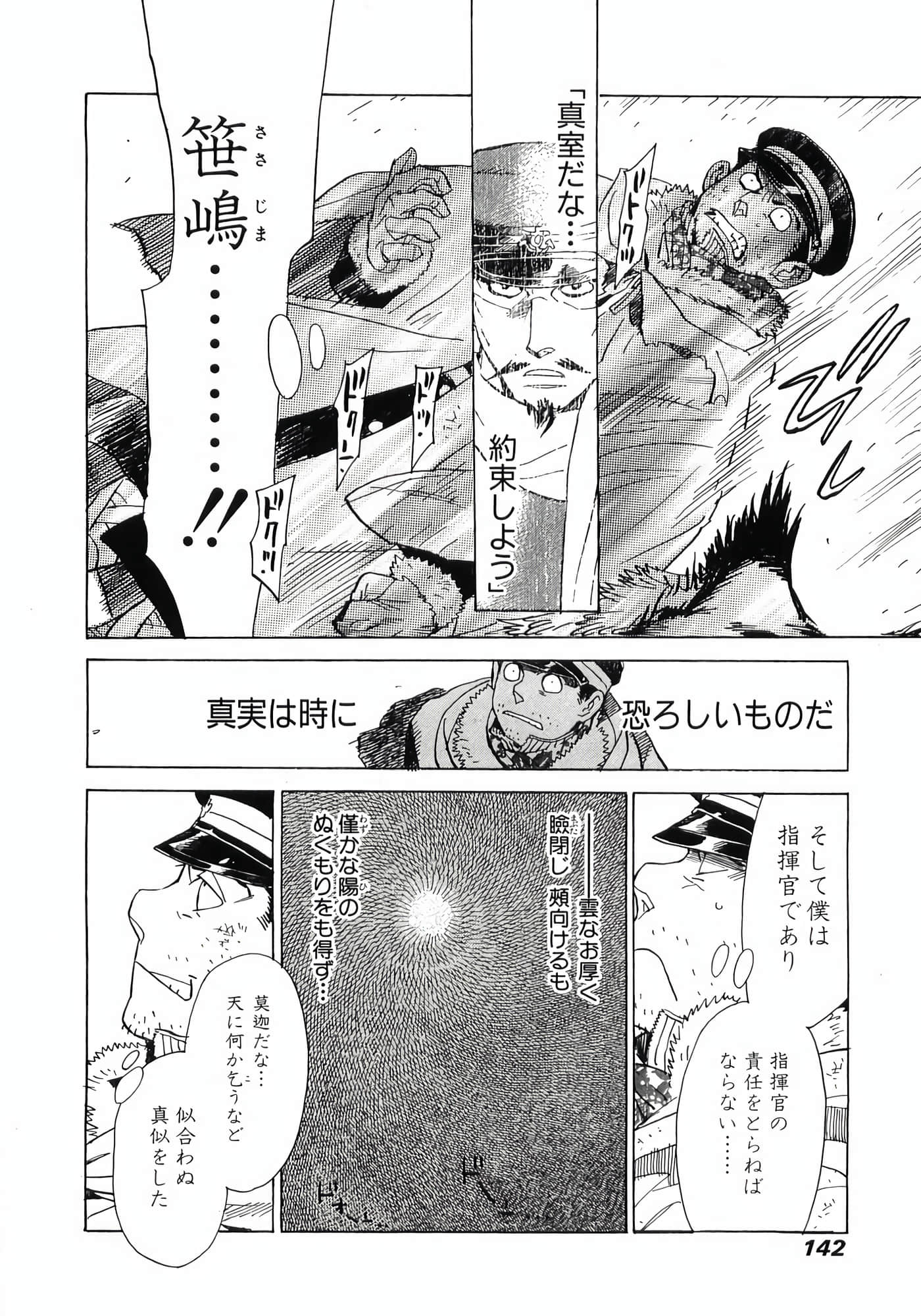 Page 144