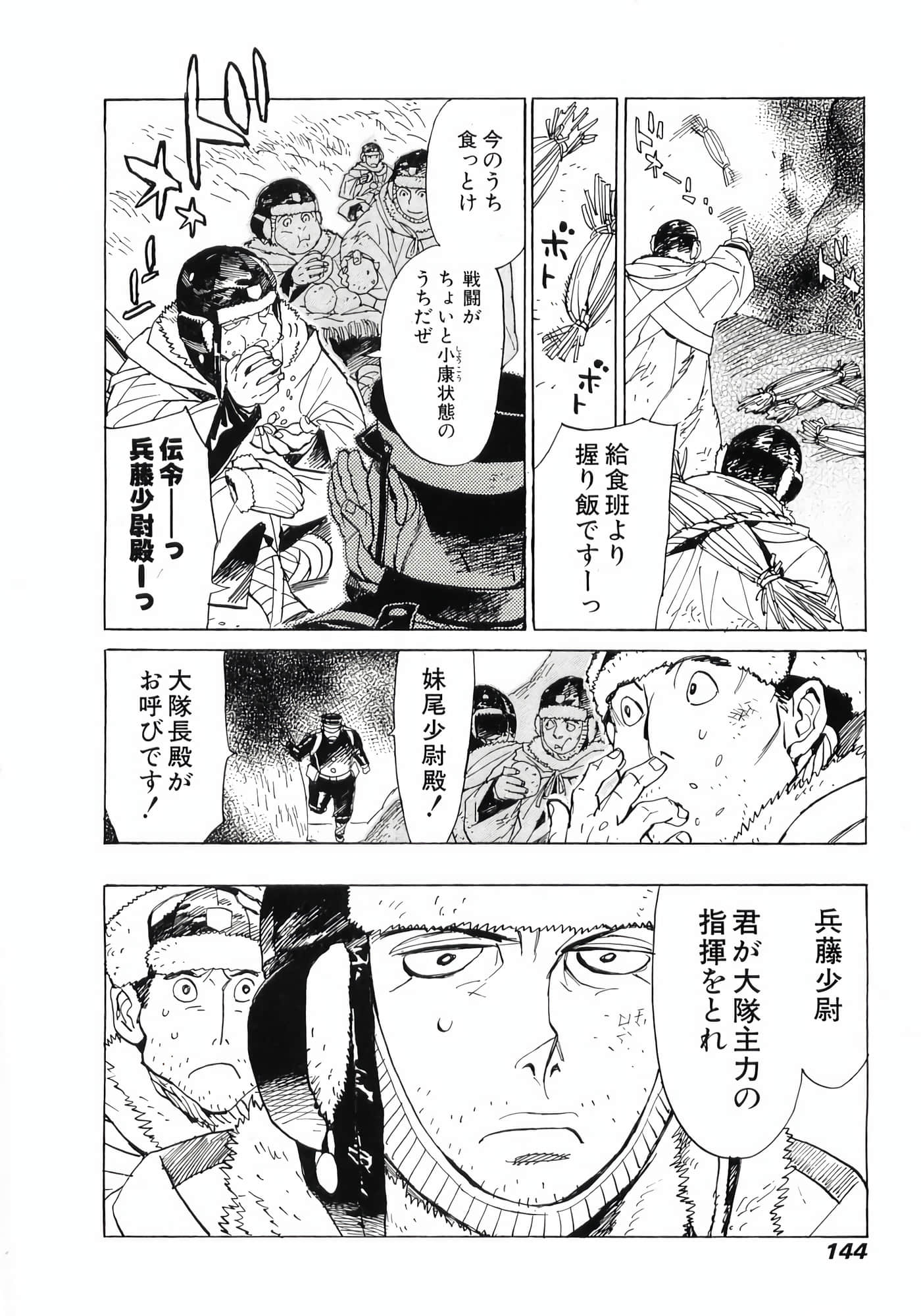 Page 146