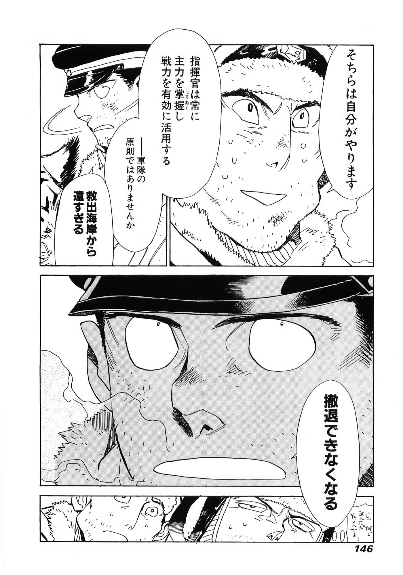 Page 148