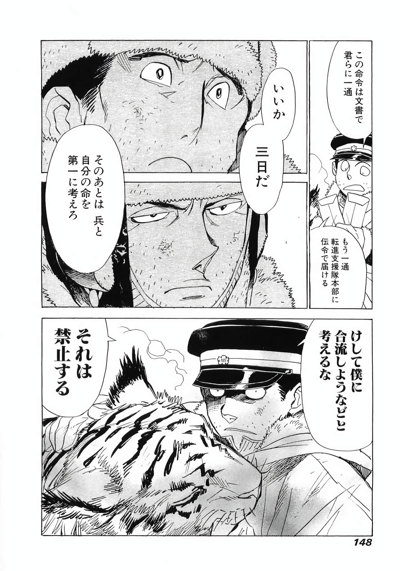 Page 150