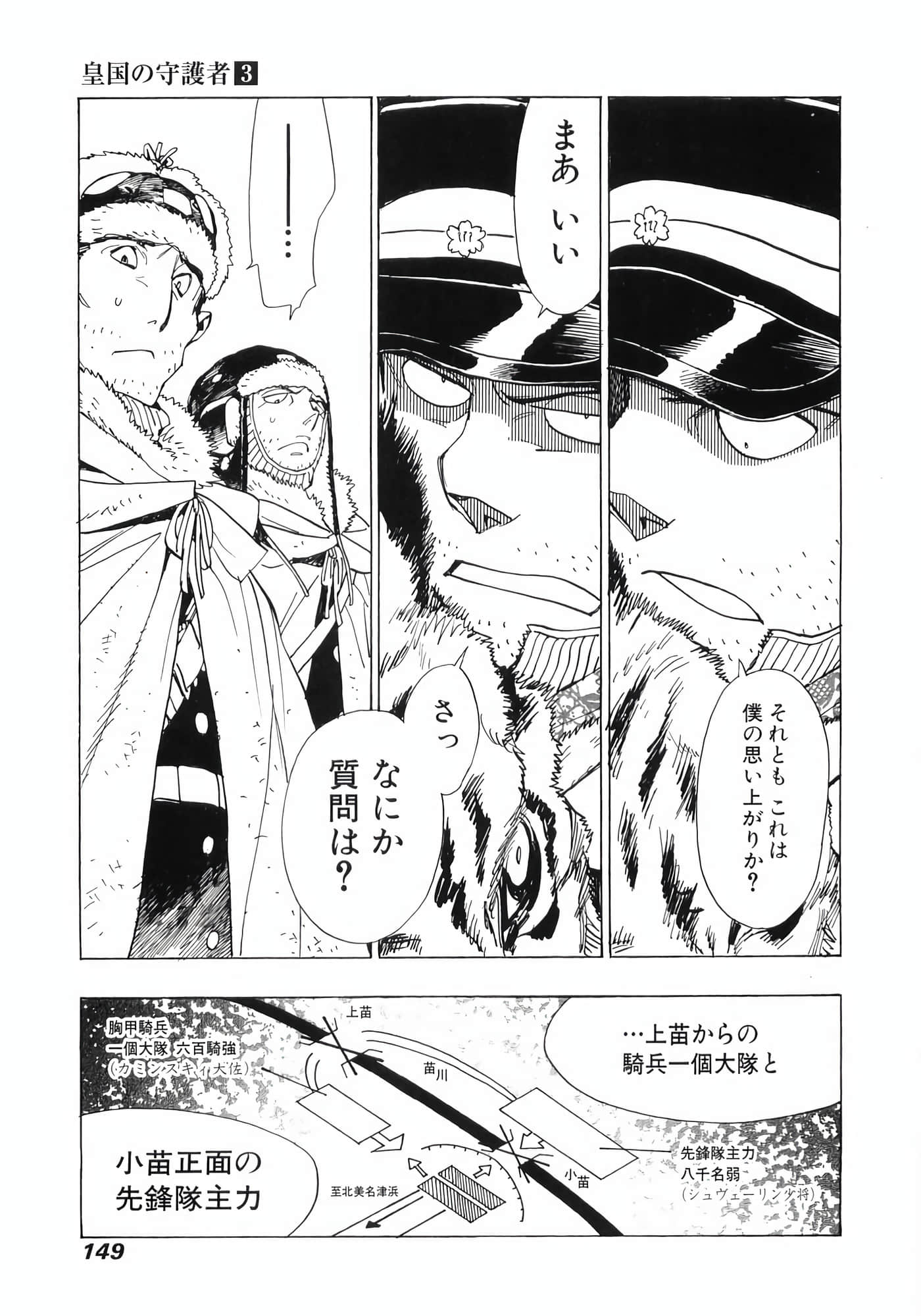Page 151