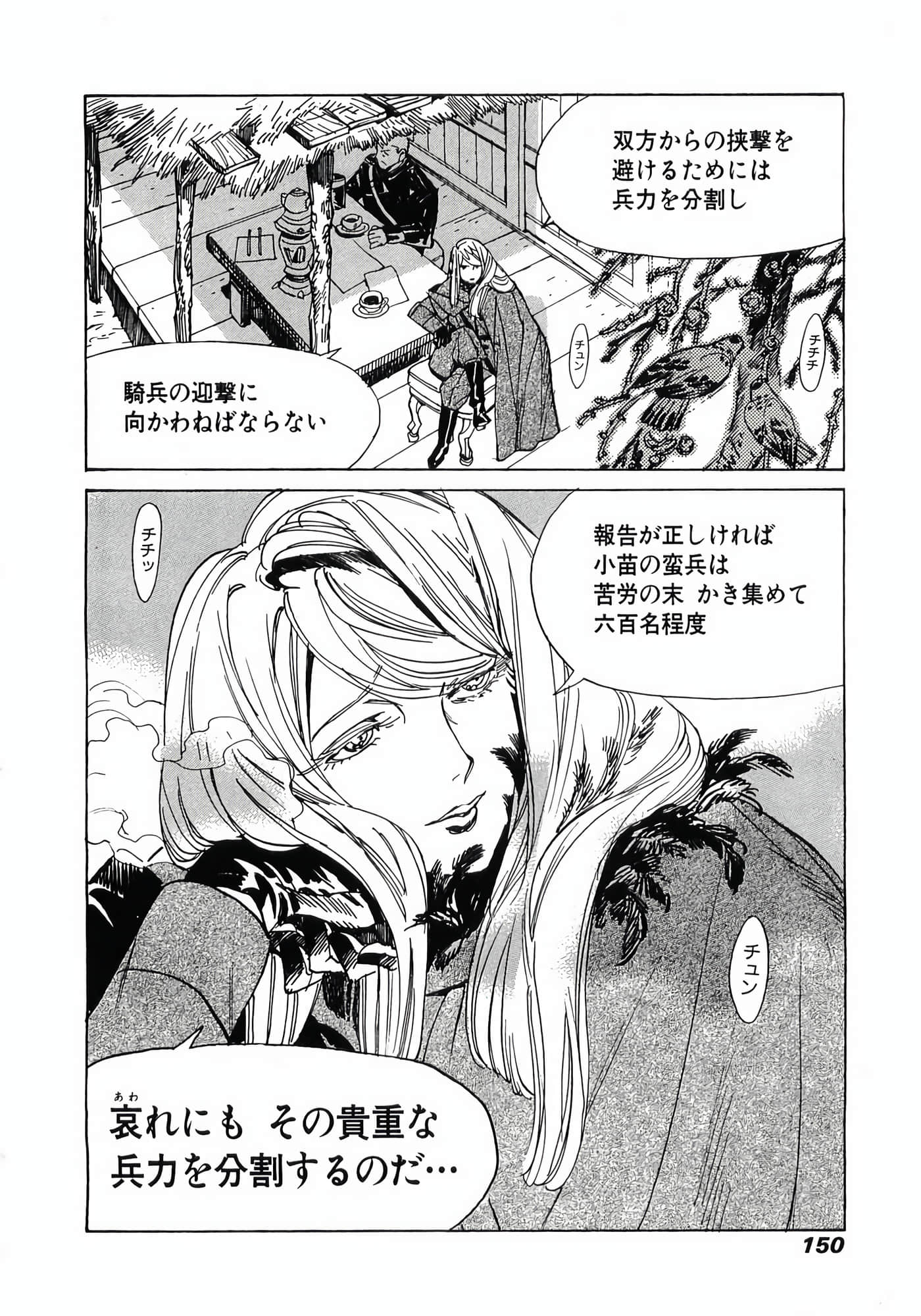 Page 152