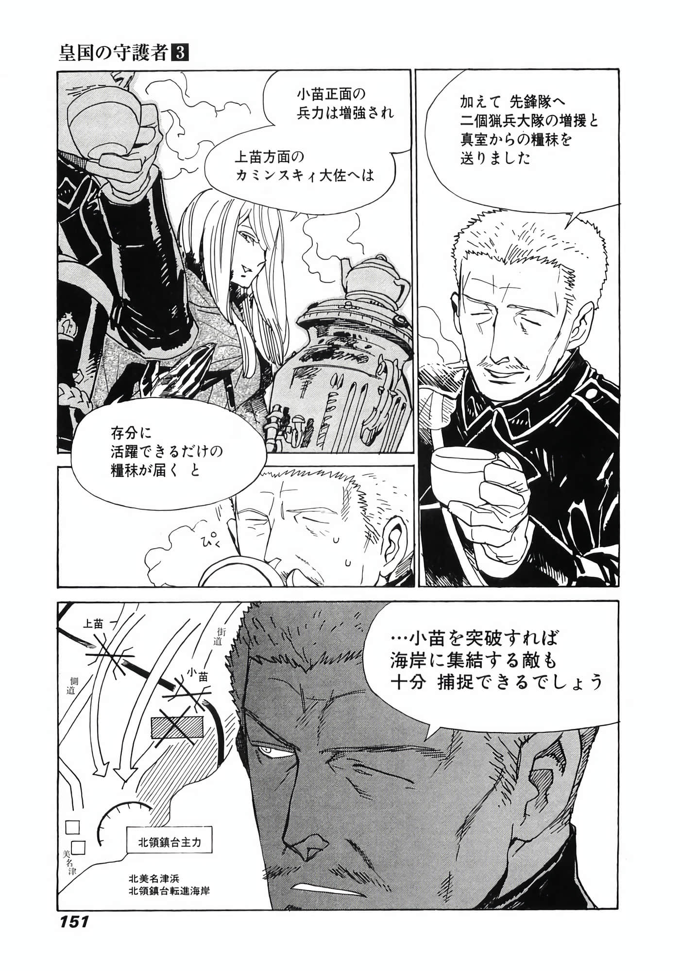 Page 153