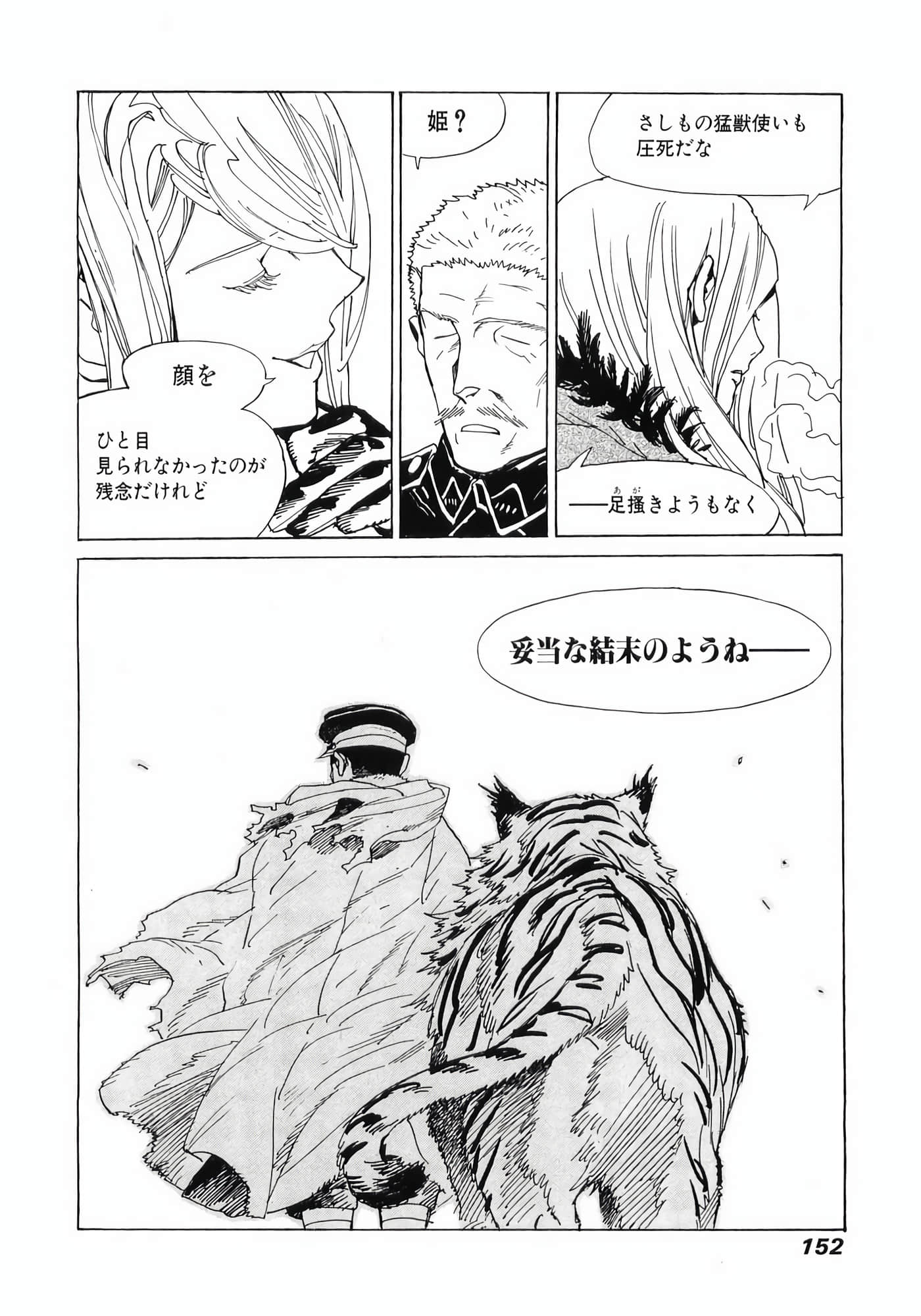 Page 154