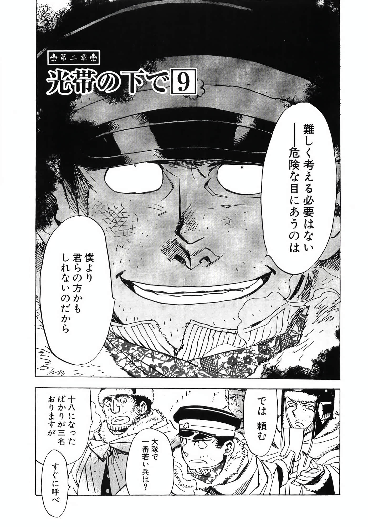 Page 157