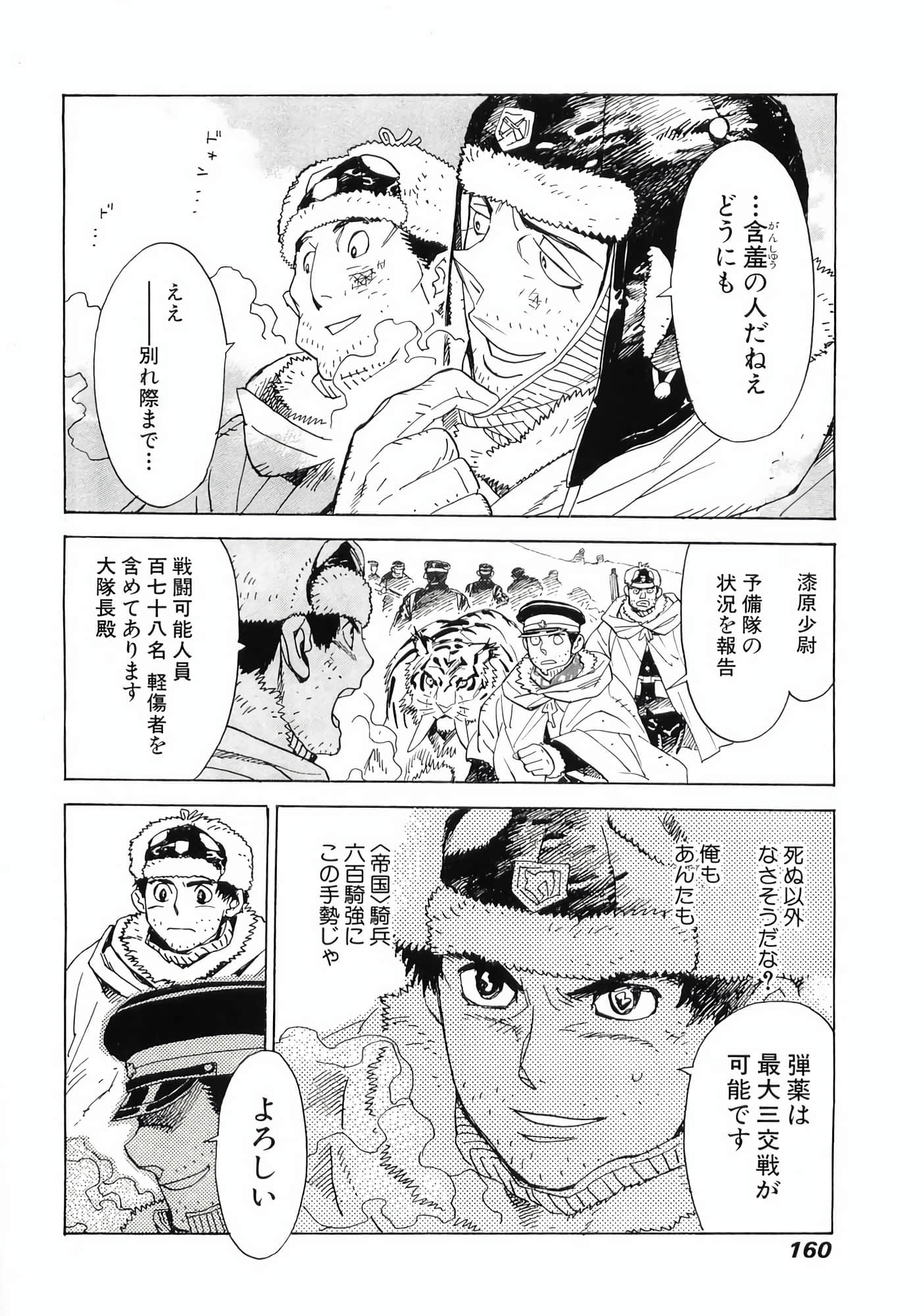 Page 162