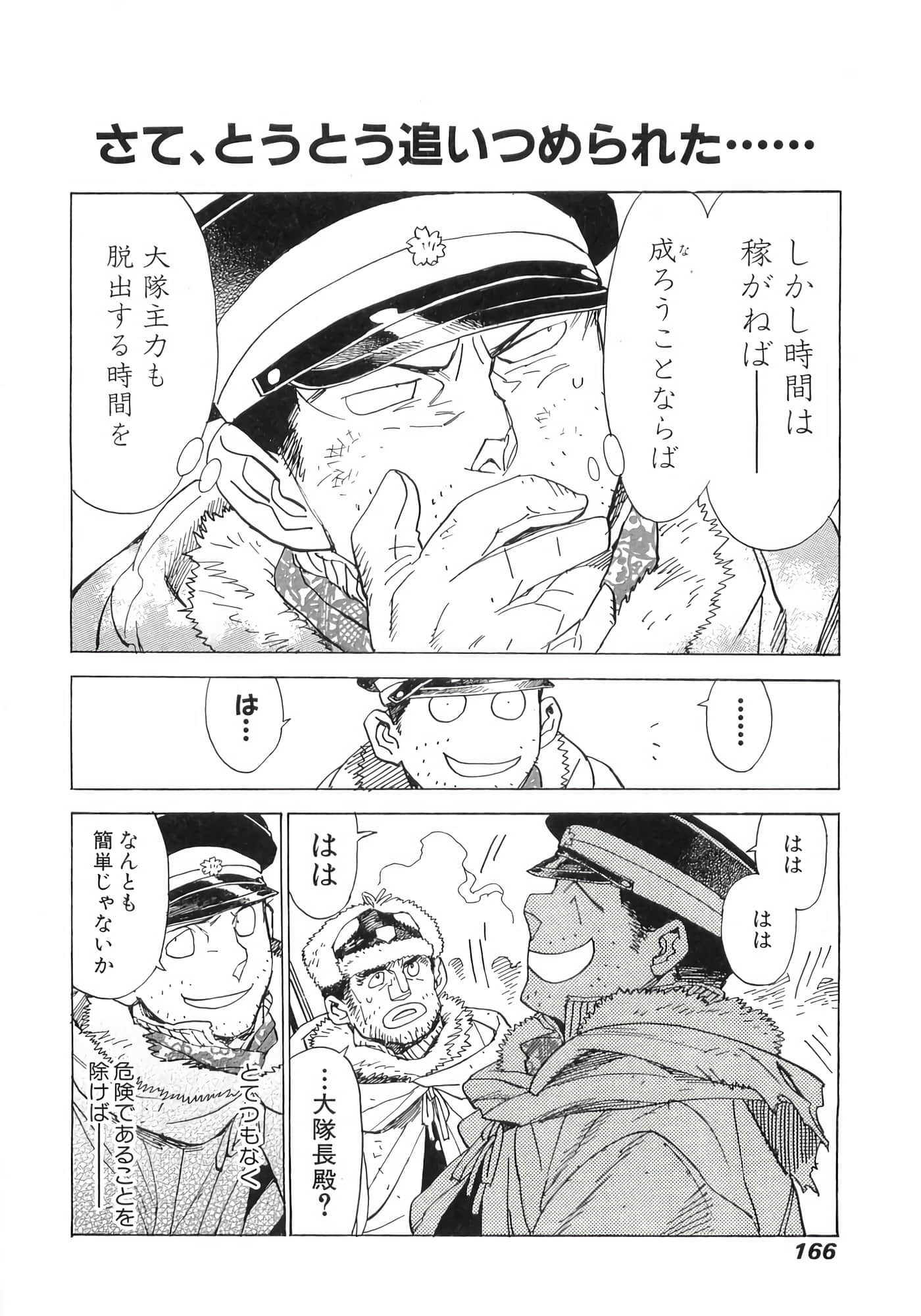 Page 168