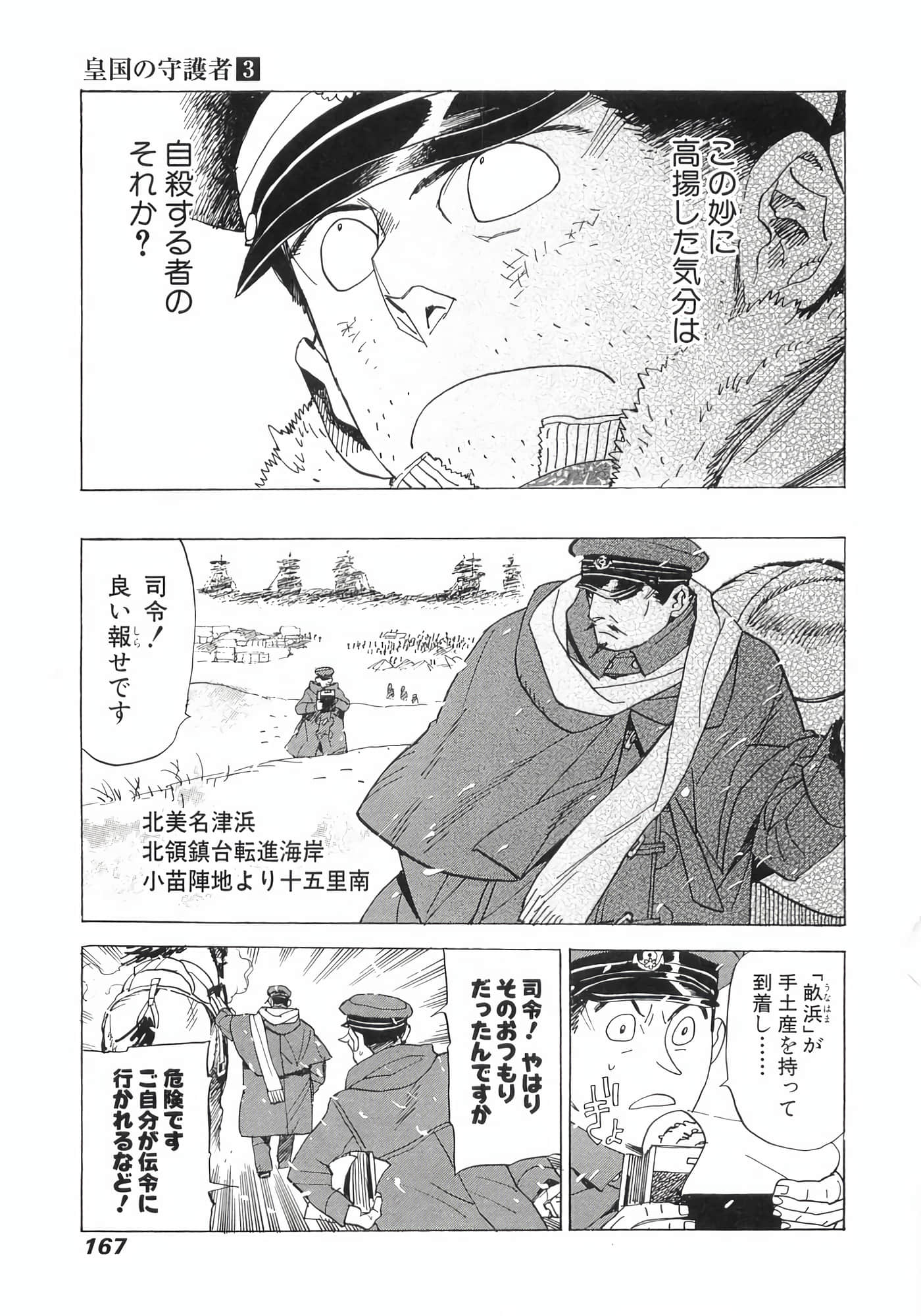 Page 169