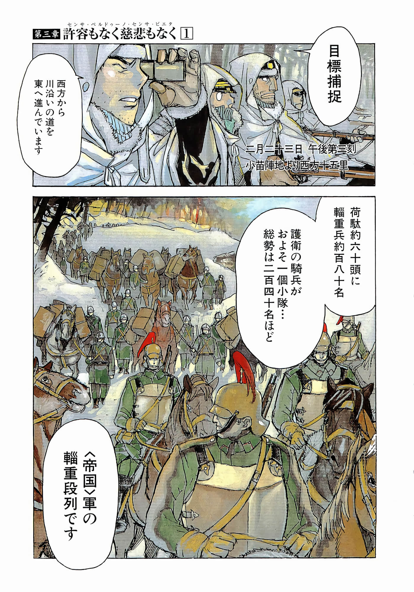Page 189