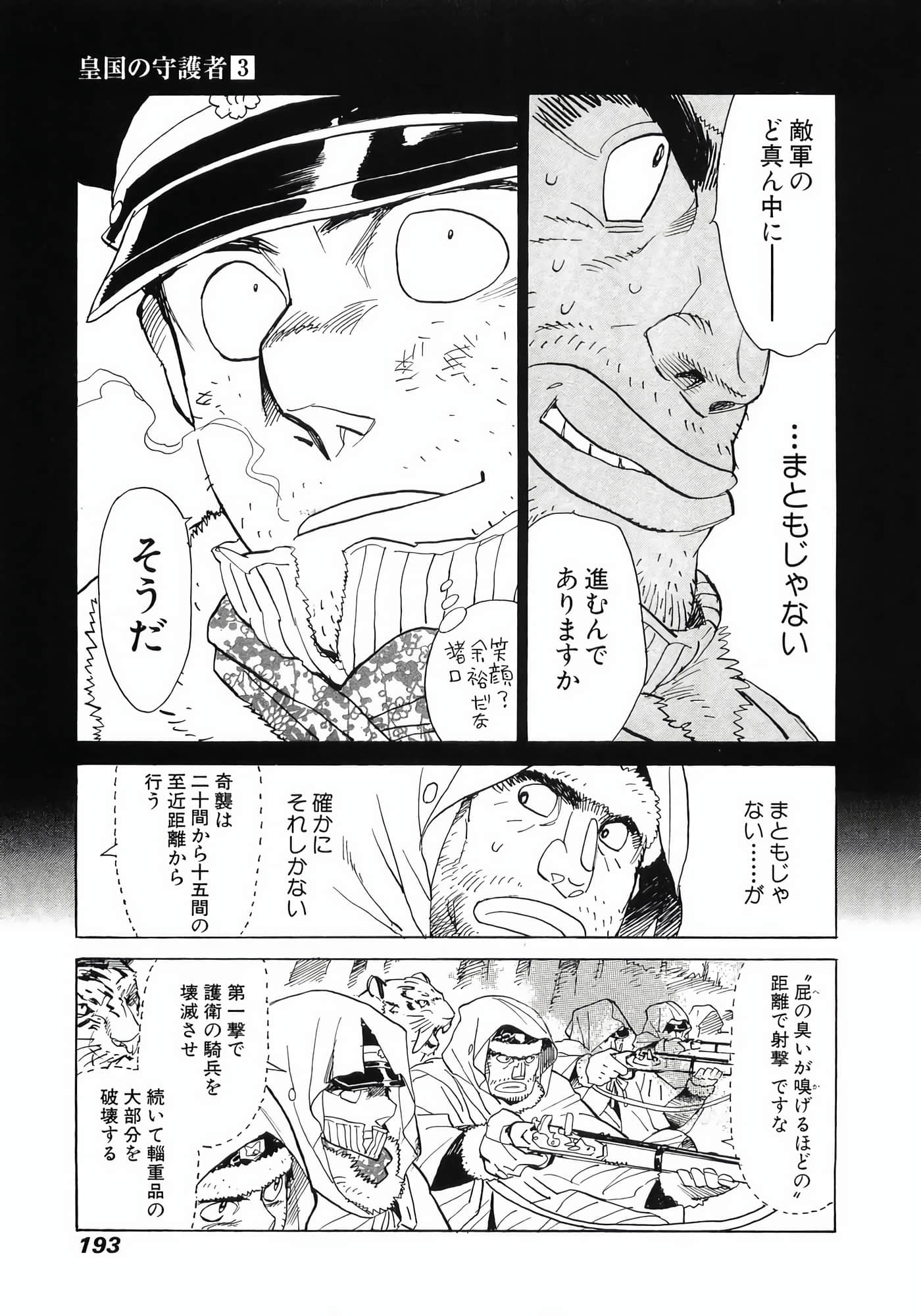 Page 195