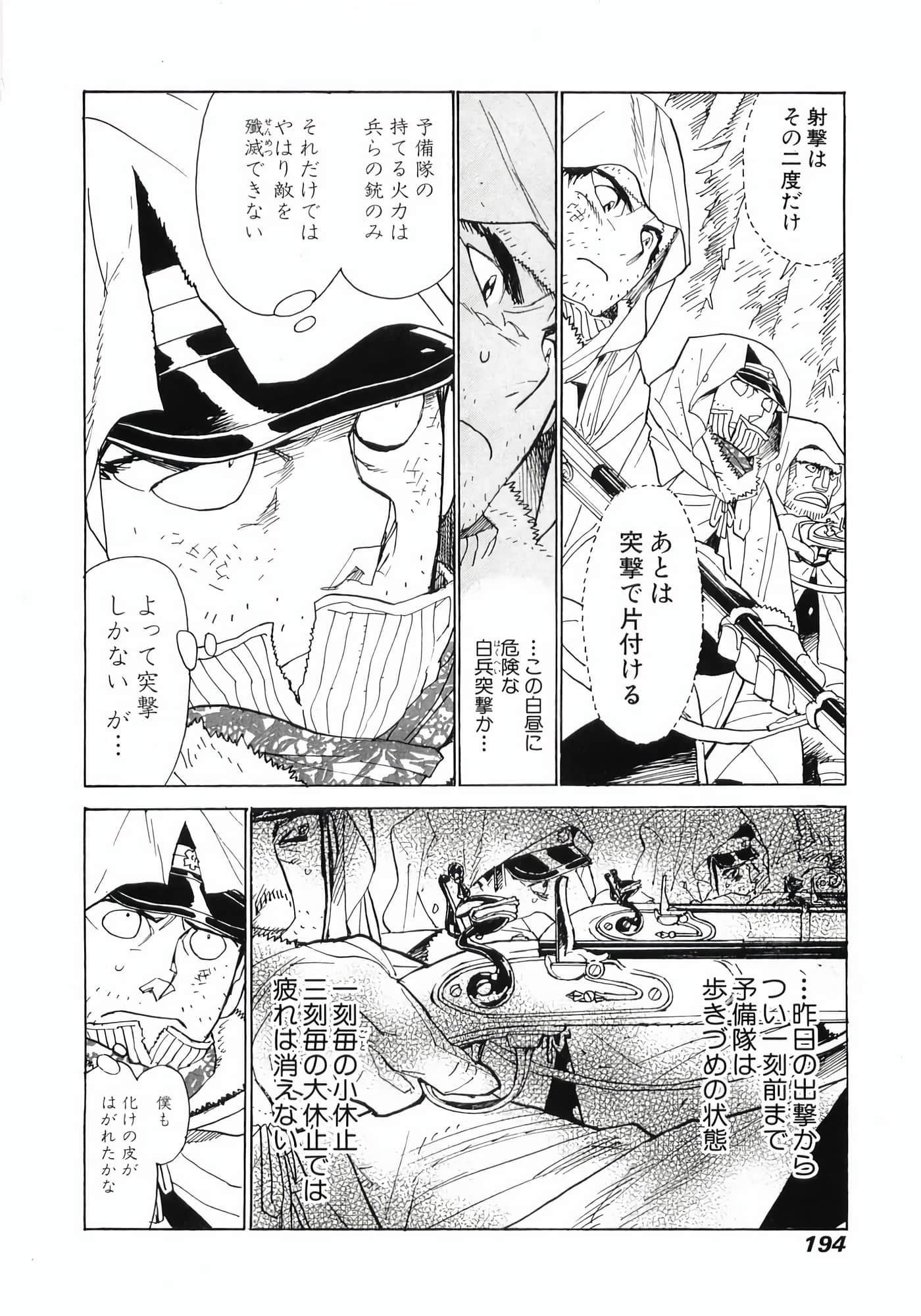 Page 196