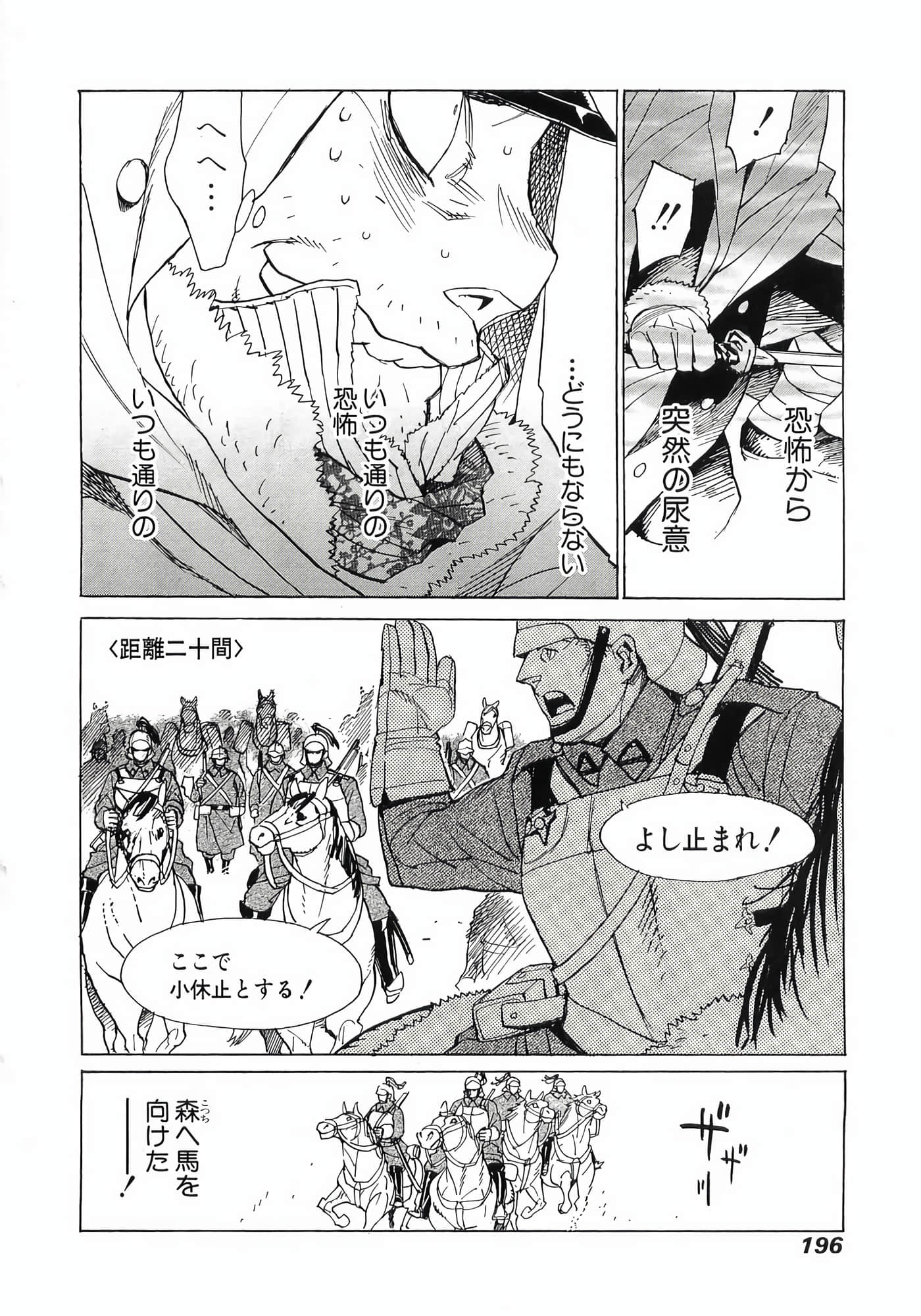 Page 198