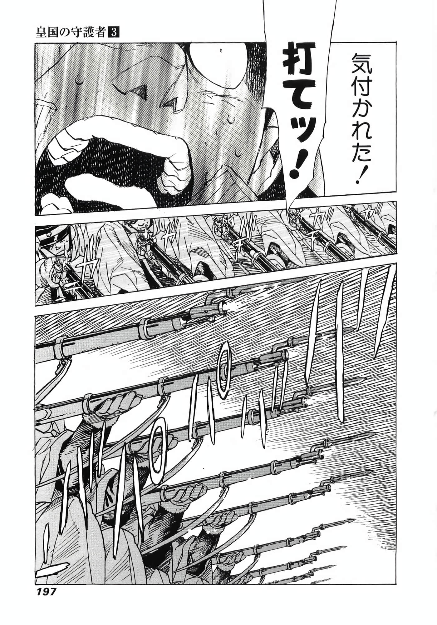 Page 199