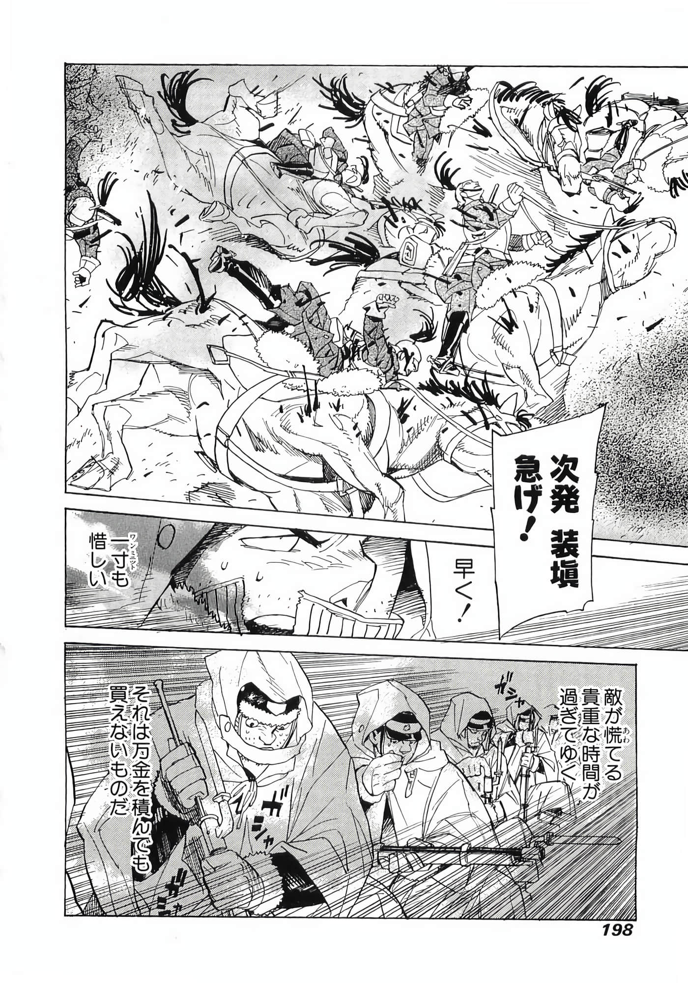 Page 200