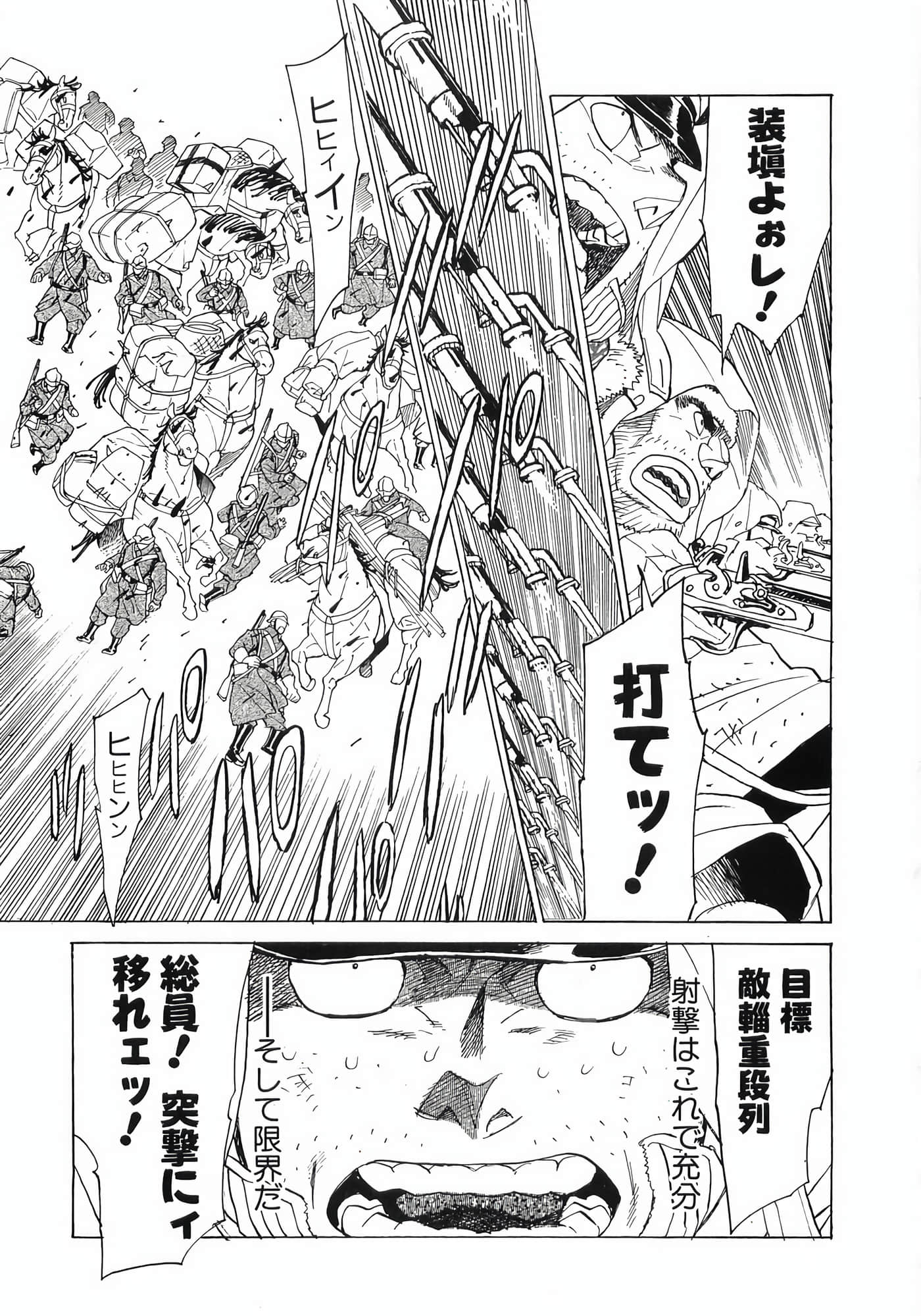 Page 201