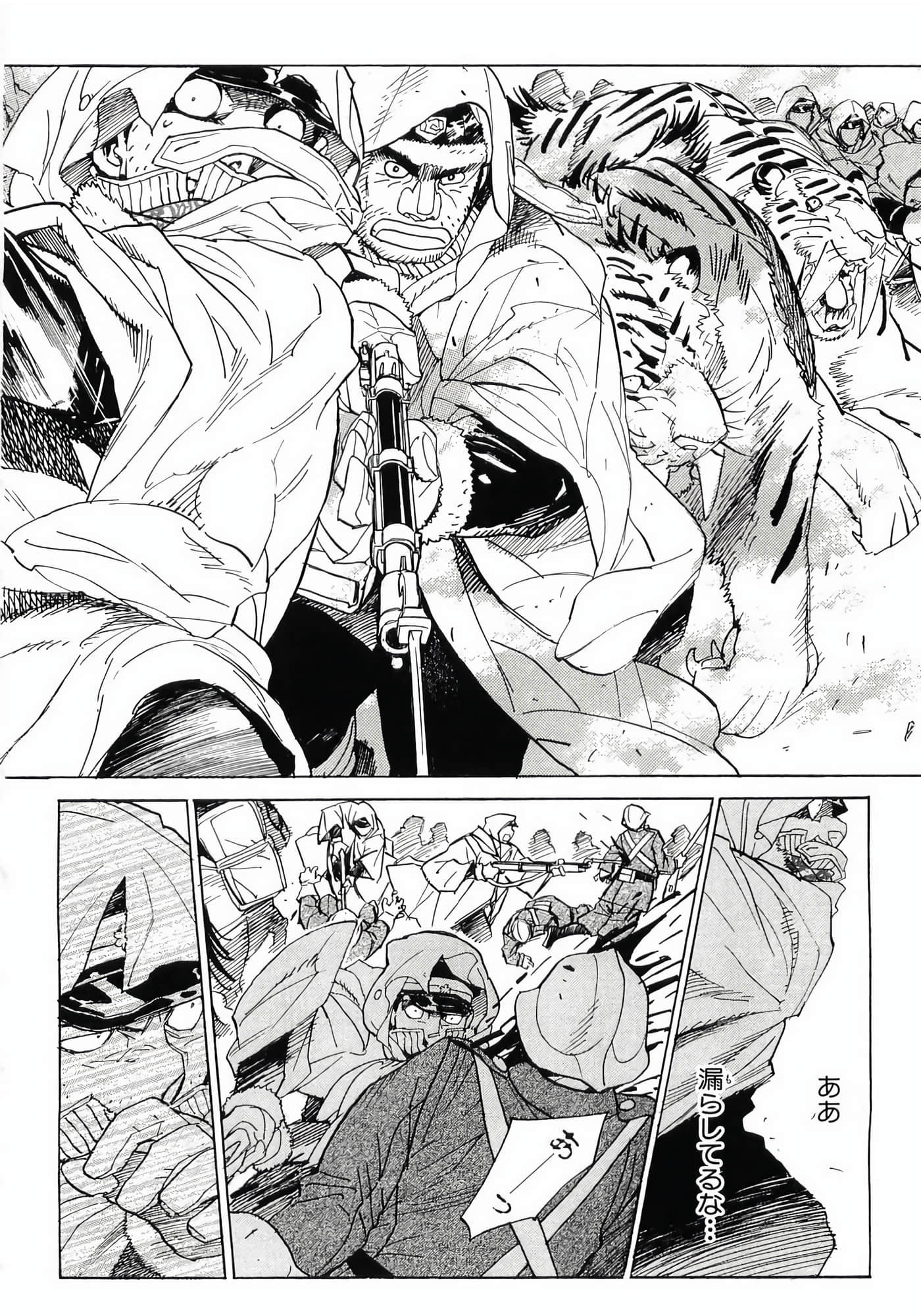 Page 202