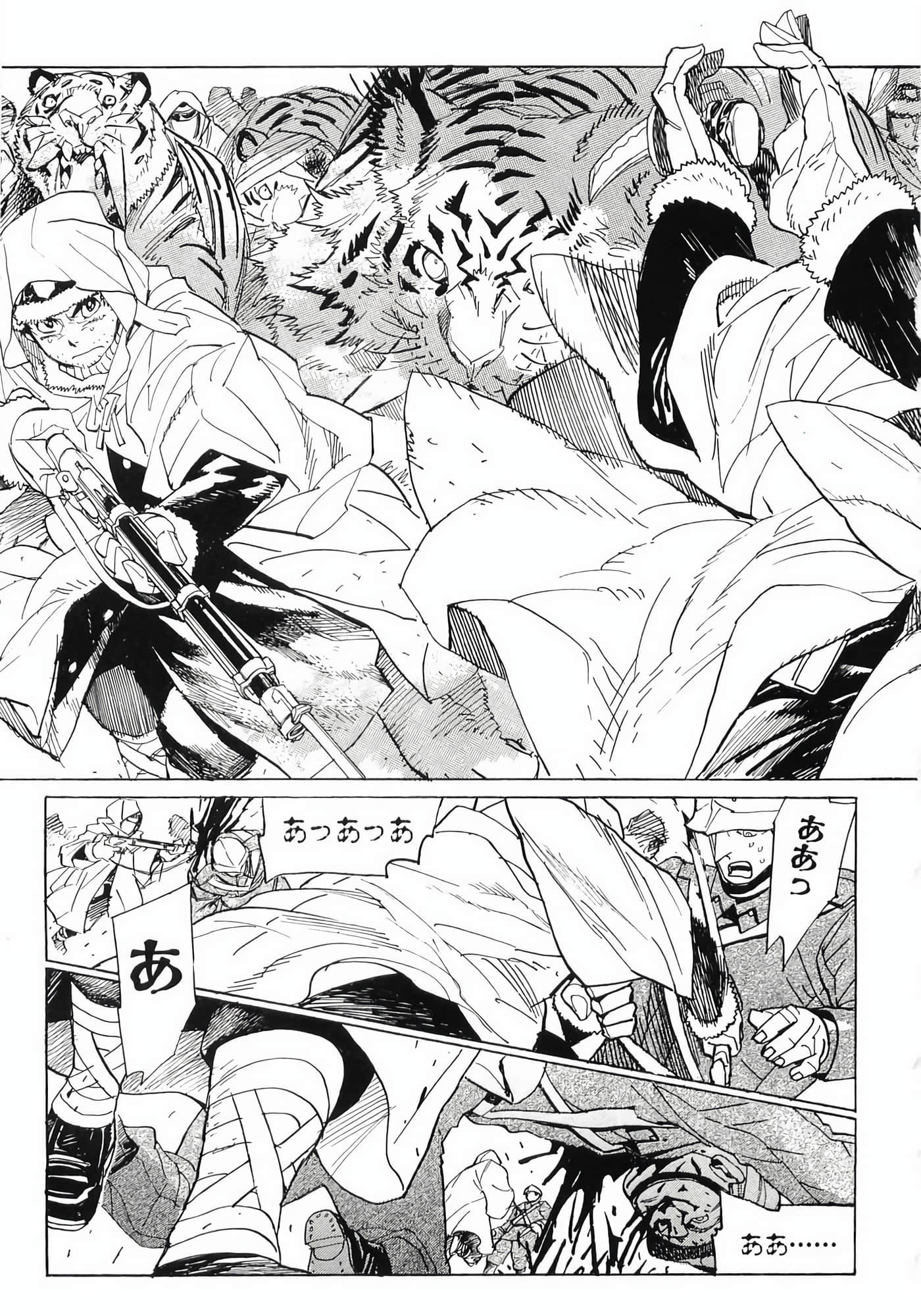 Page 203