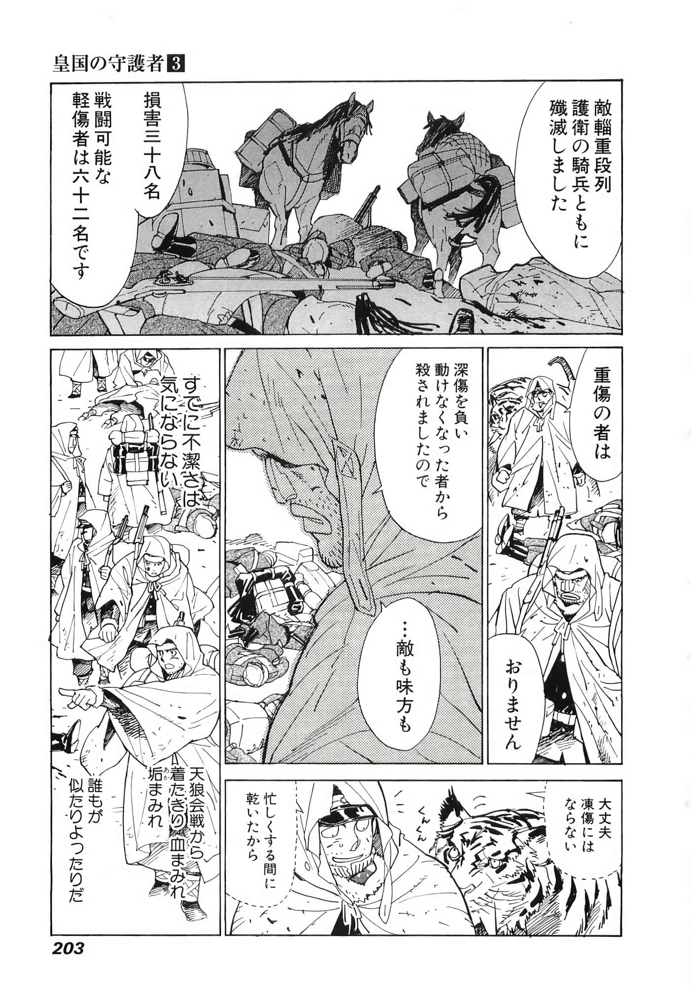 Page 205