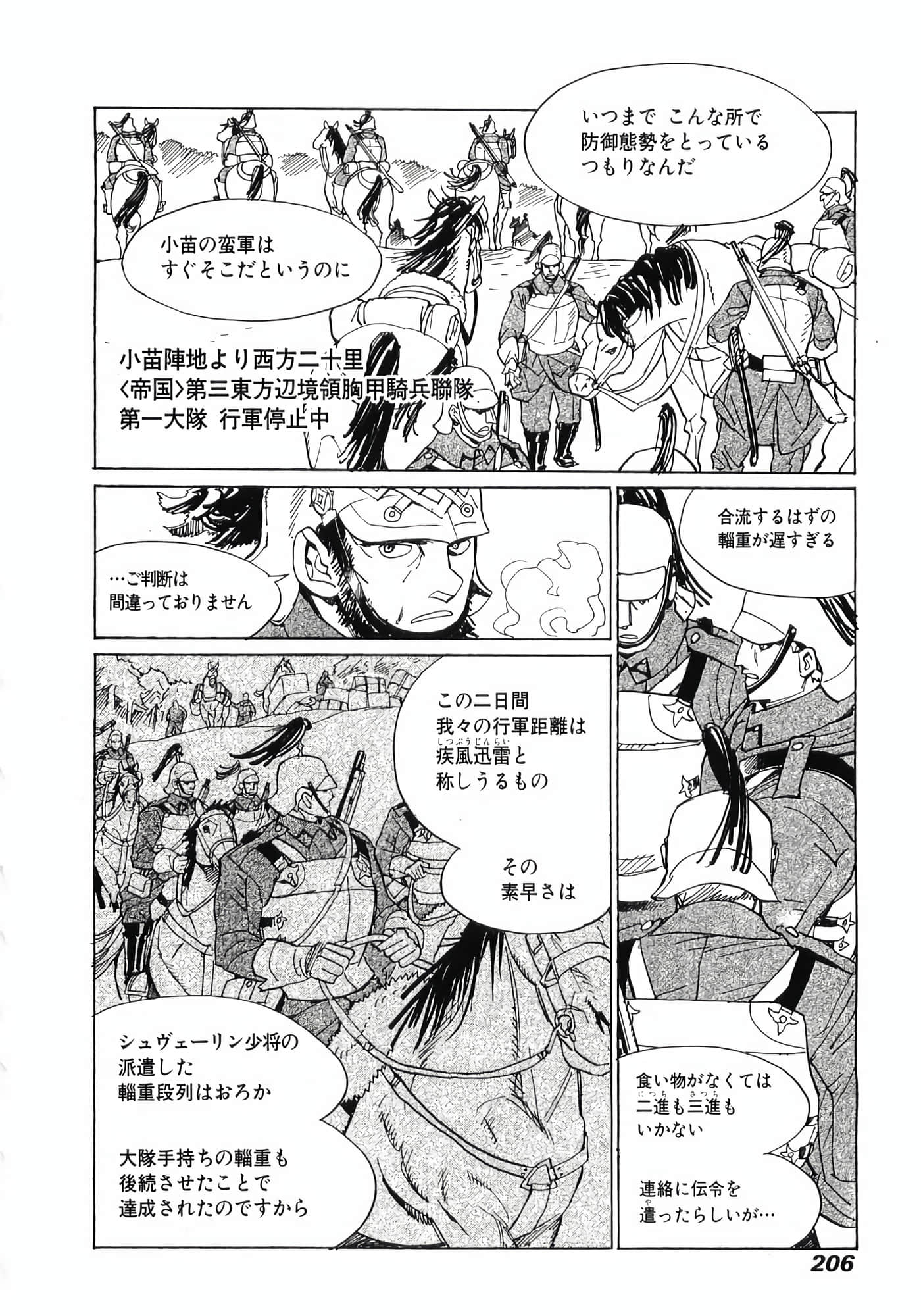 Page 208