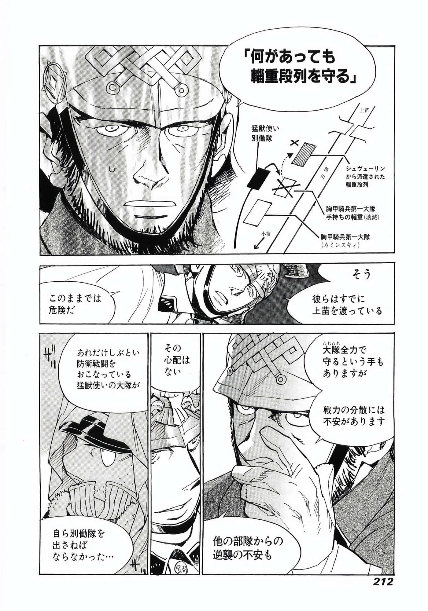 Page 214