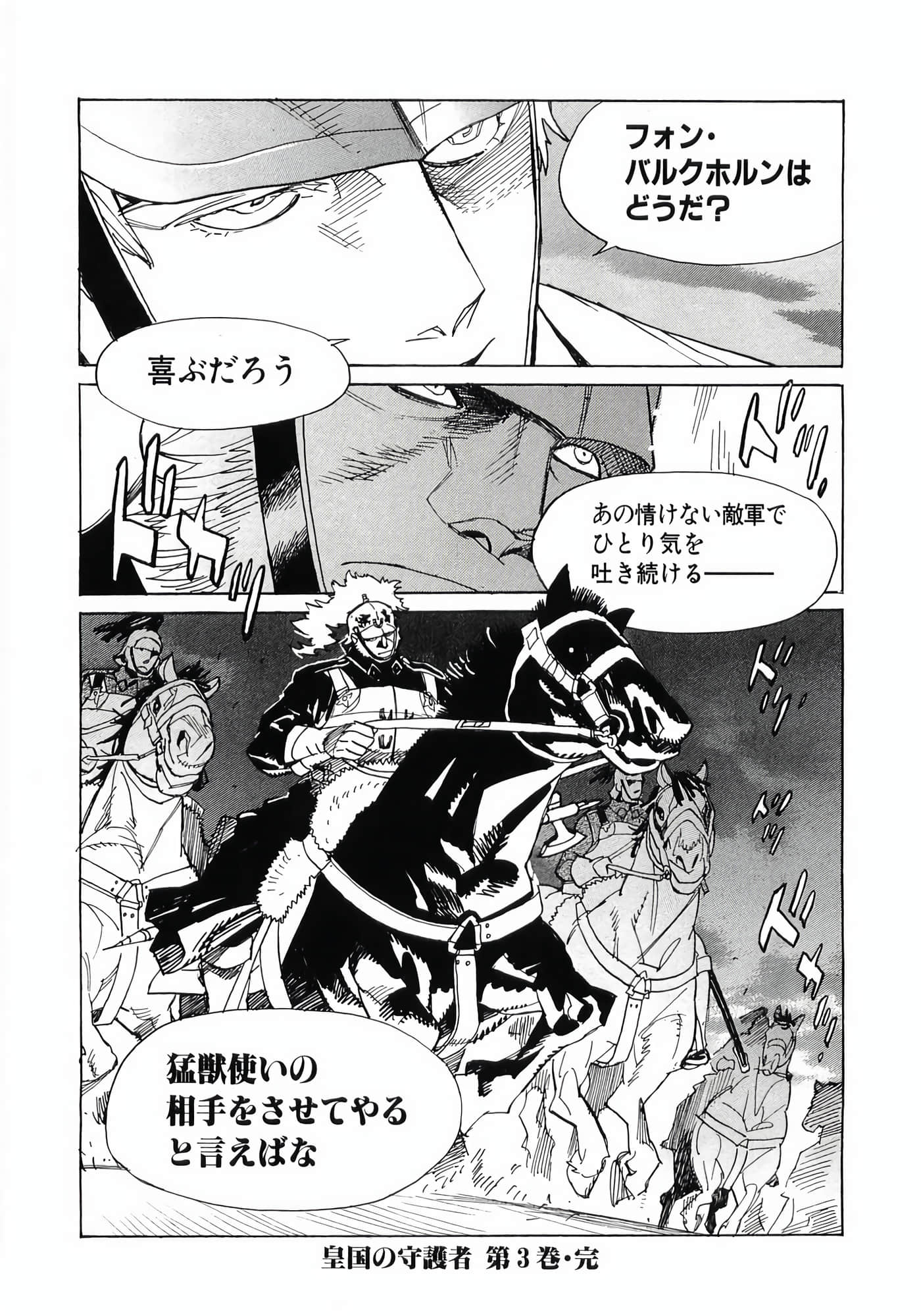 Page 216